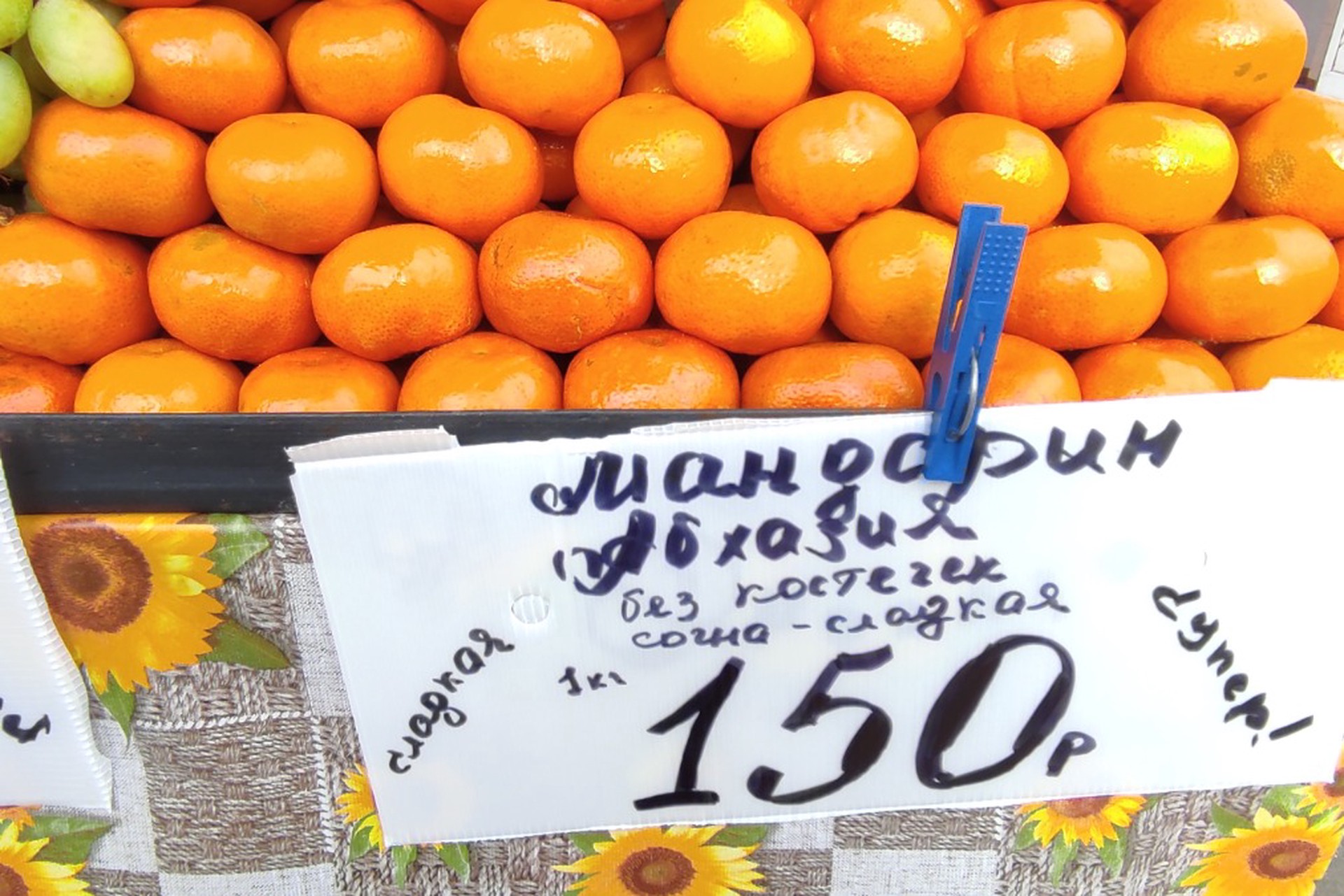 Названа самая опасная привычка россиян на рынке