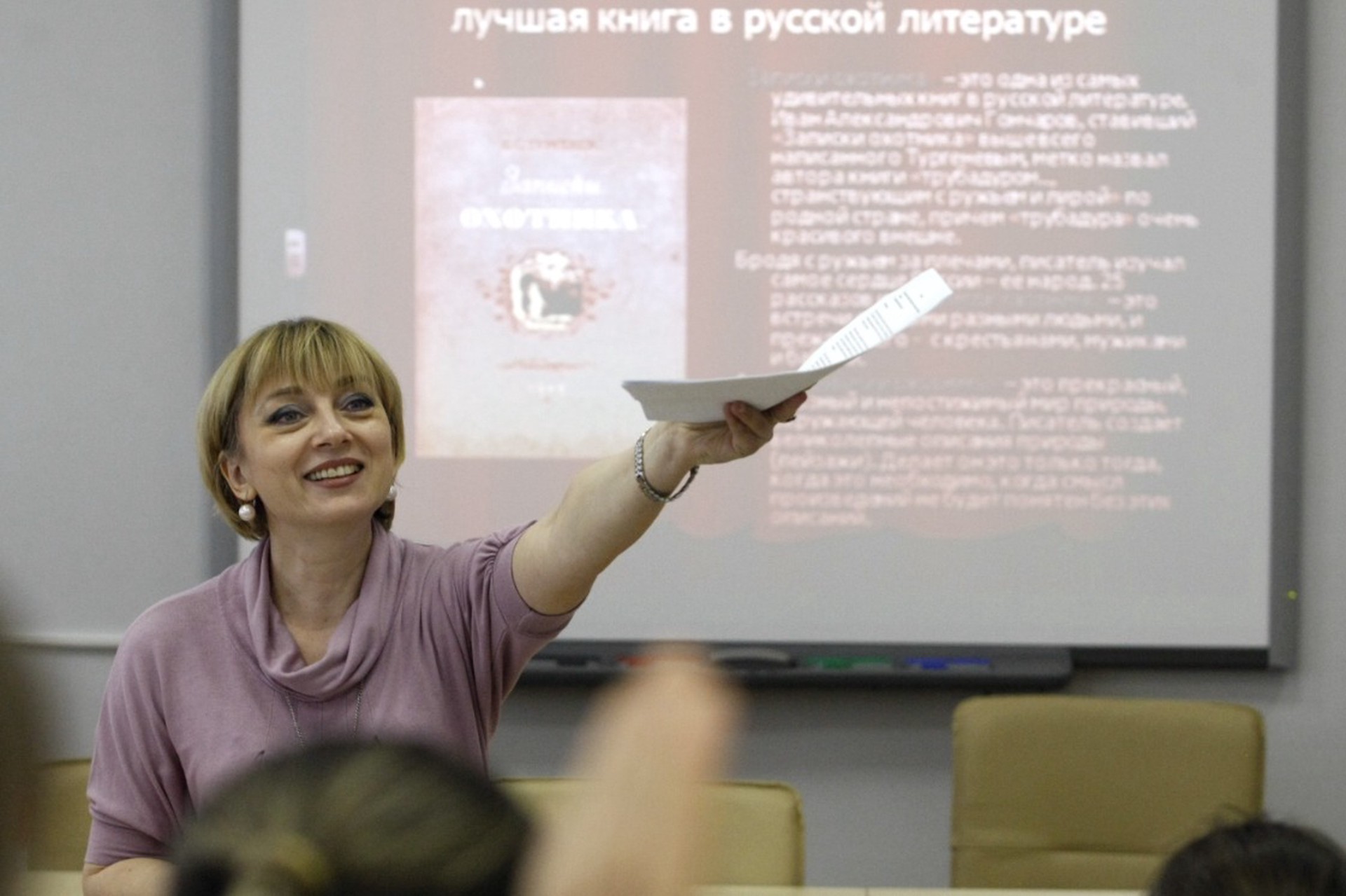 Дырой нашего времени: что нам следует изменить в школьных уроках литературы