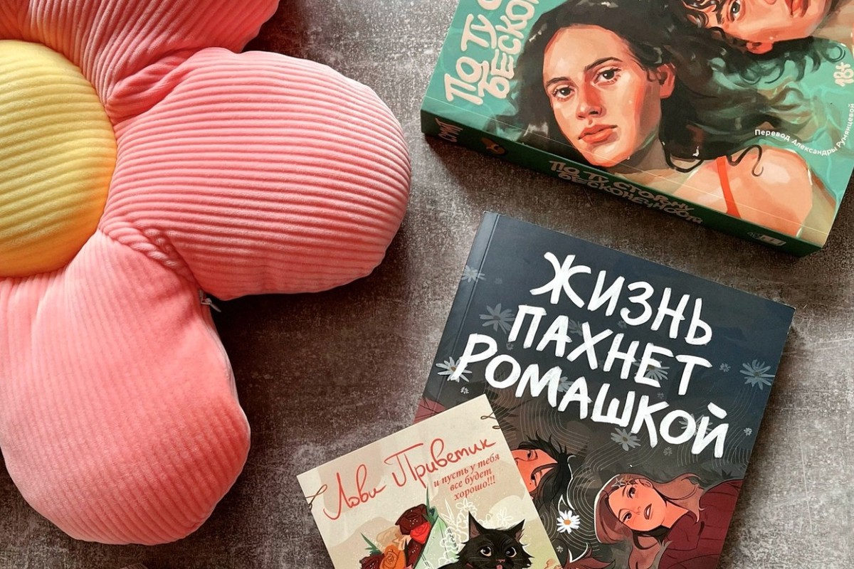 Не отличили порно от «Попкорна»: почему «Эксмо» поздно изображать невинность