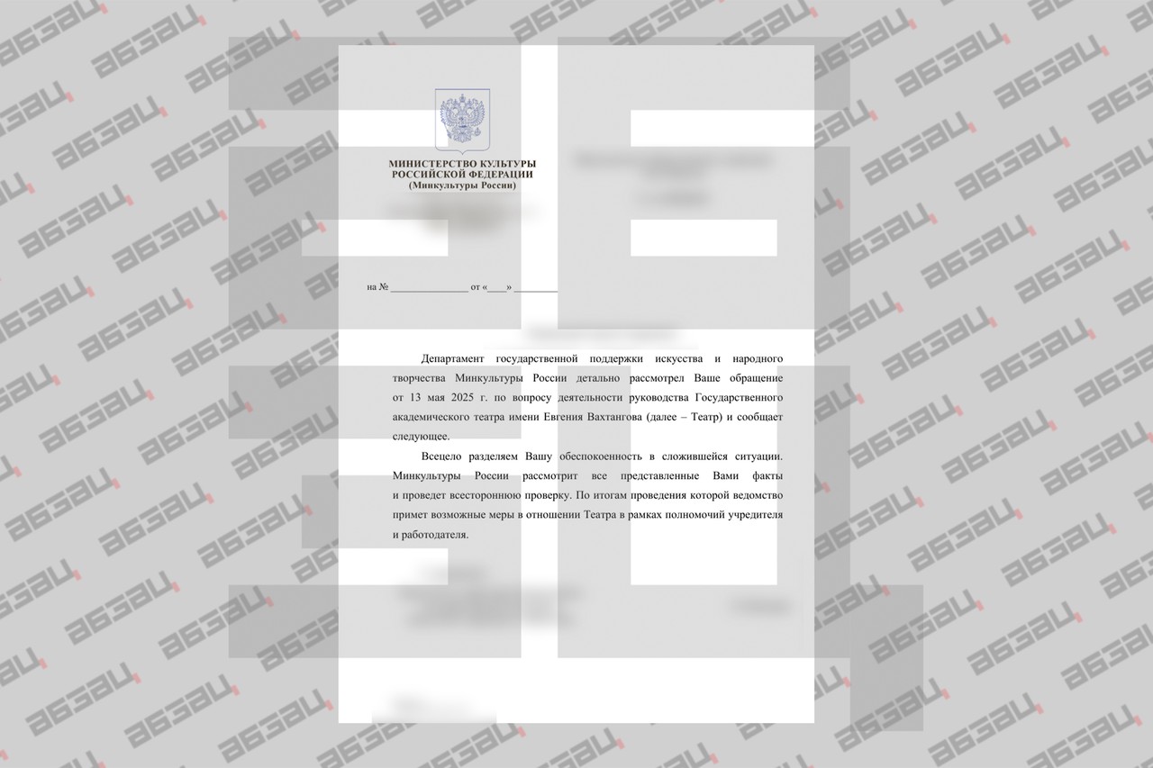 Минкульт проведет проверку в отношении Кирилла Крока