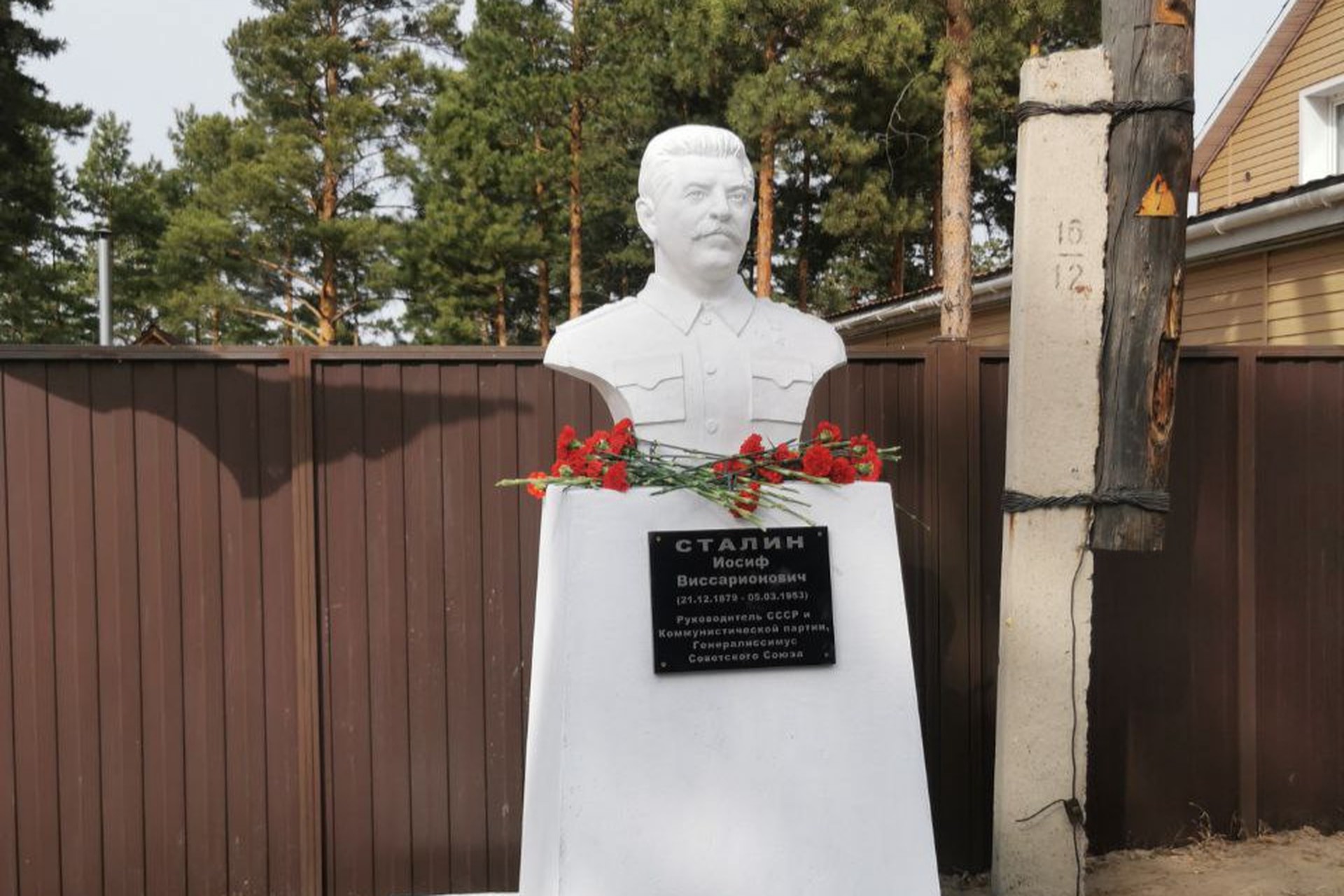 В ЛДПР раскритиковали открытие памятника Сталину в преддверии 80-летия Победы