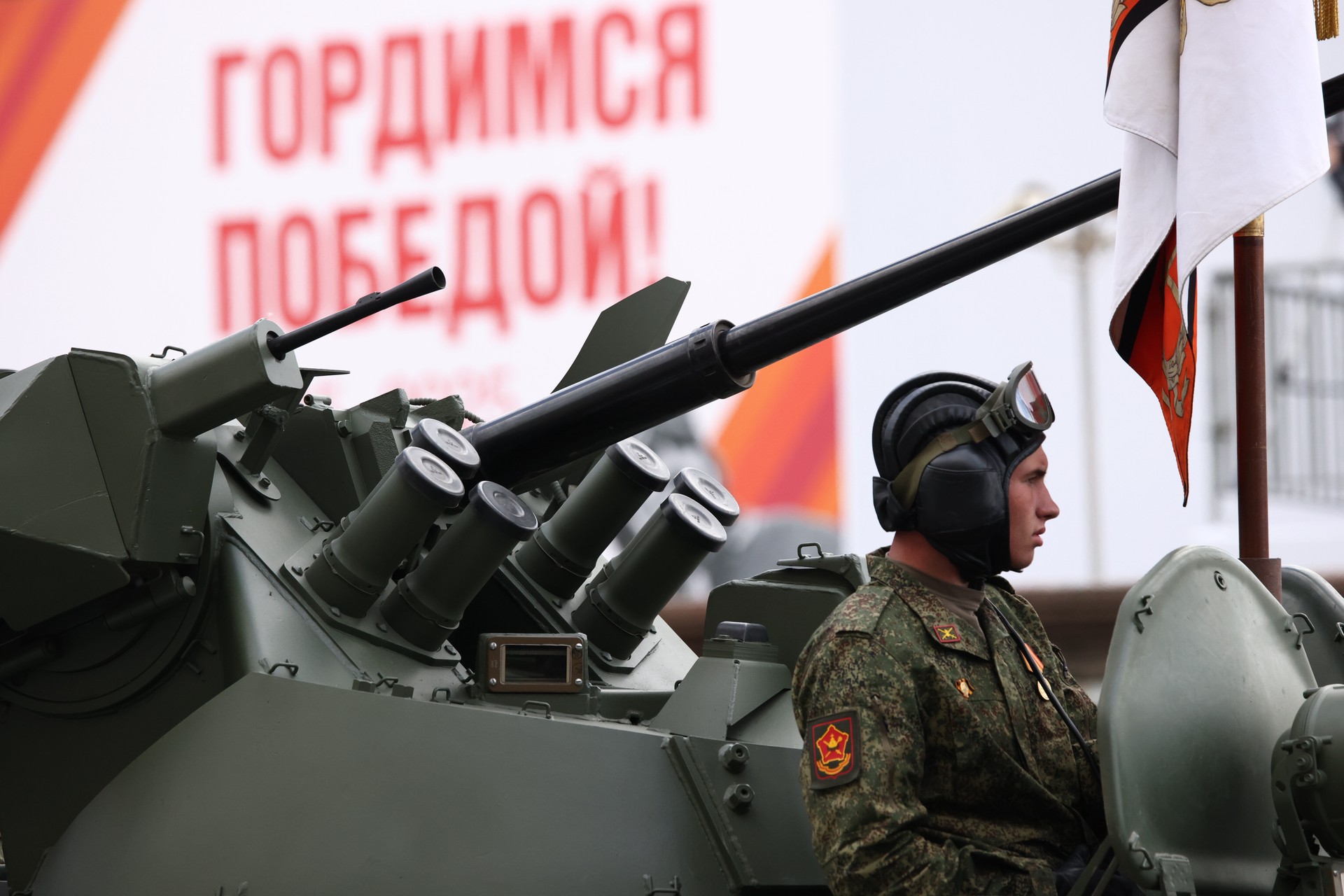 Парад Победы в Москве завершился