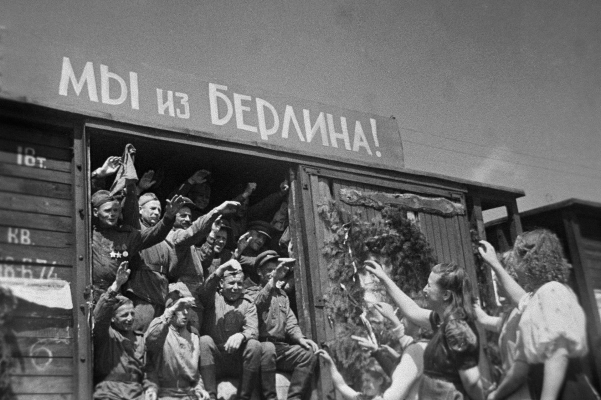 Фотографии мая 1945 года «оживили» с помощью нейросетей