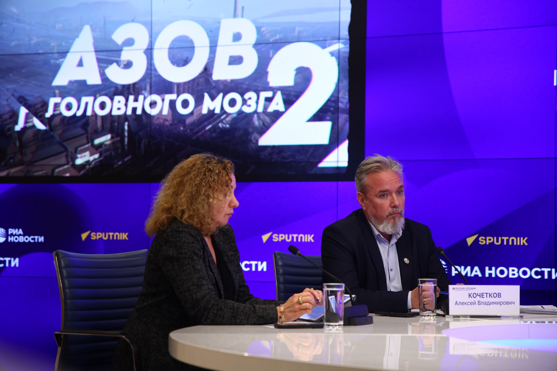 В Москве состоялась премьера фильма «Азов* головного мозга – 2»