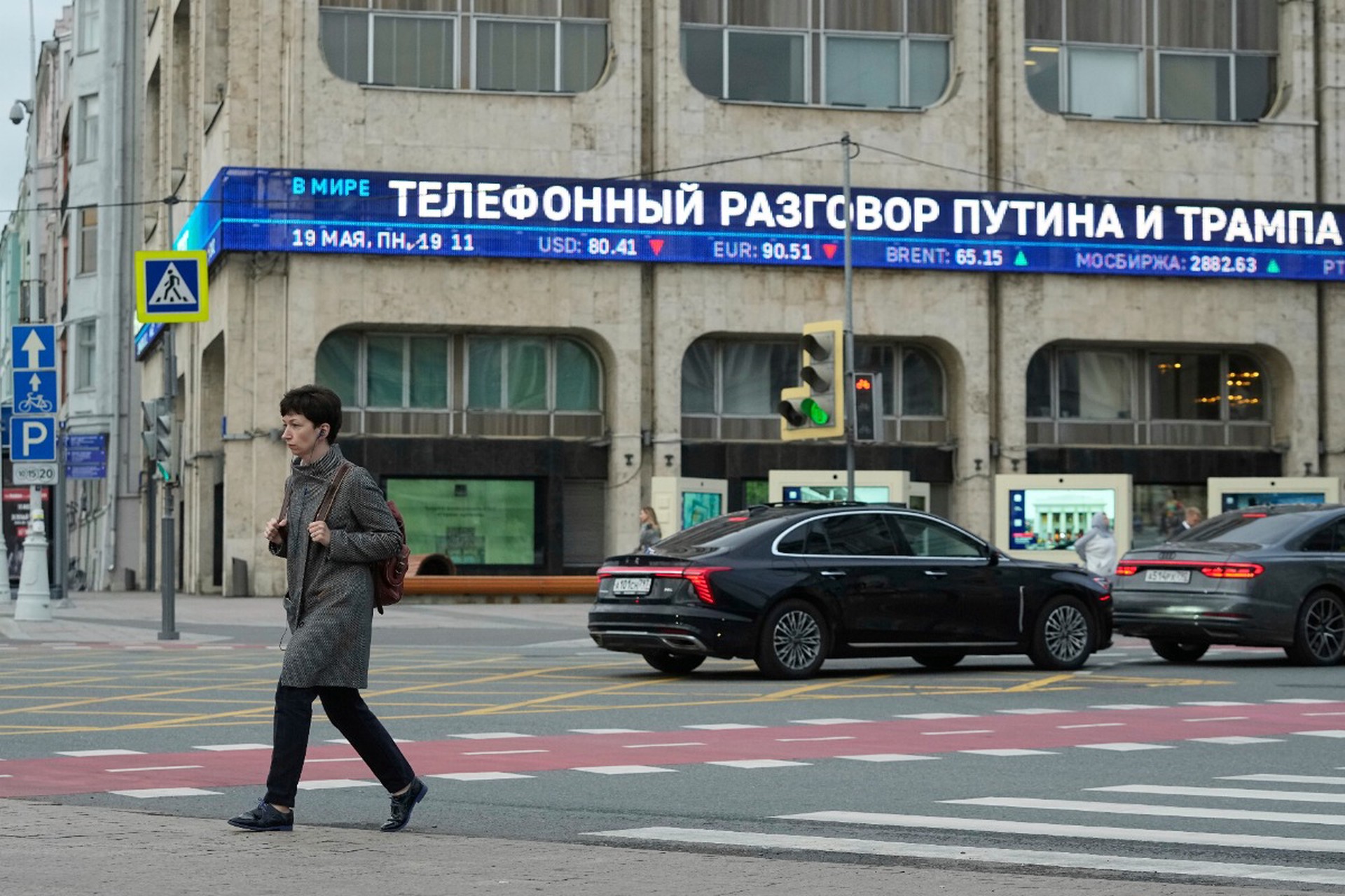 Как разговор Путина и Трампа погрузил западные СМИ в траур