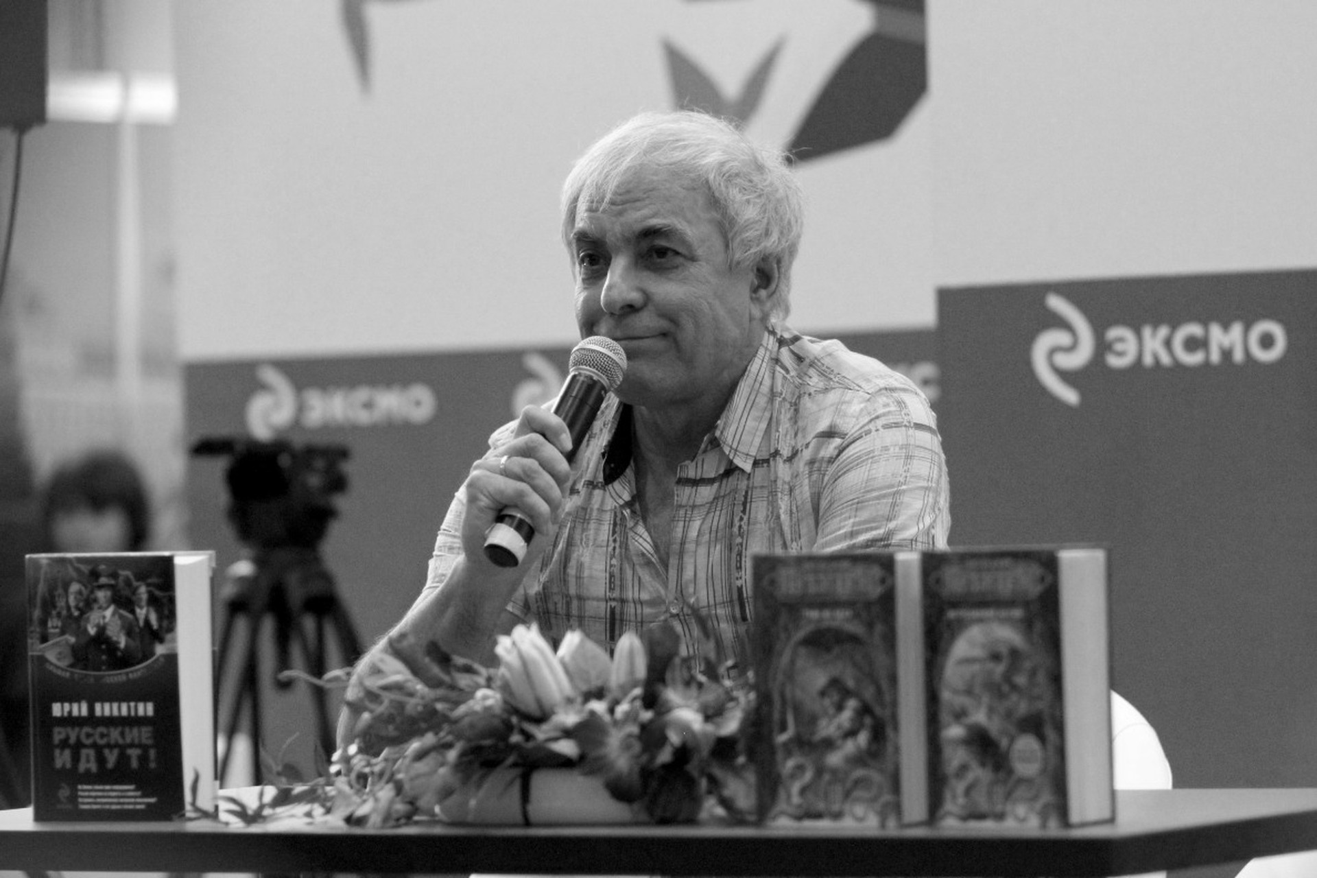 Умер писатель-фантаст Юрий Никитин