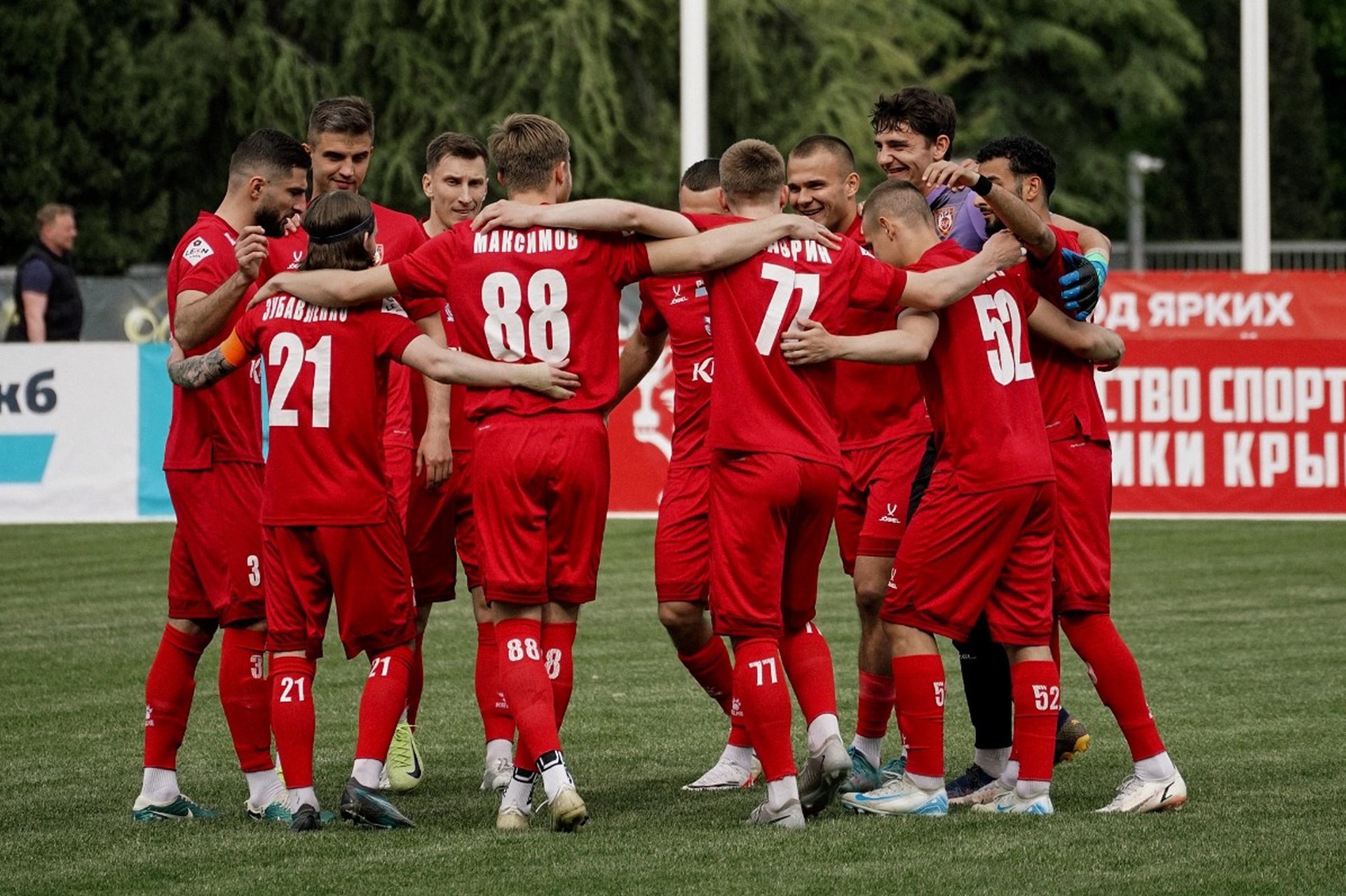 ФК «Рубин Ялта» обыграл «Сочи» в 11-м туре Второй лиги