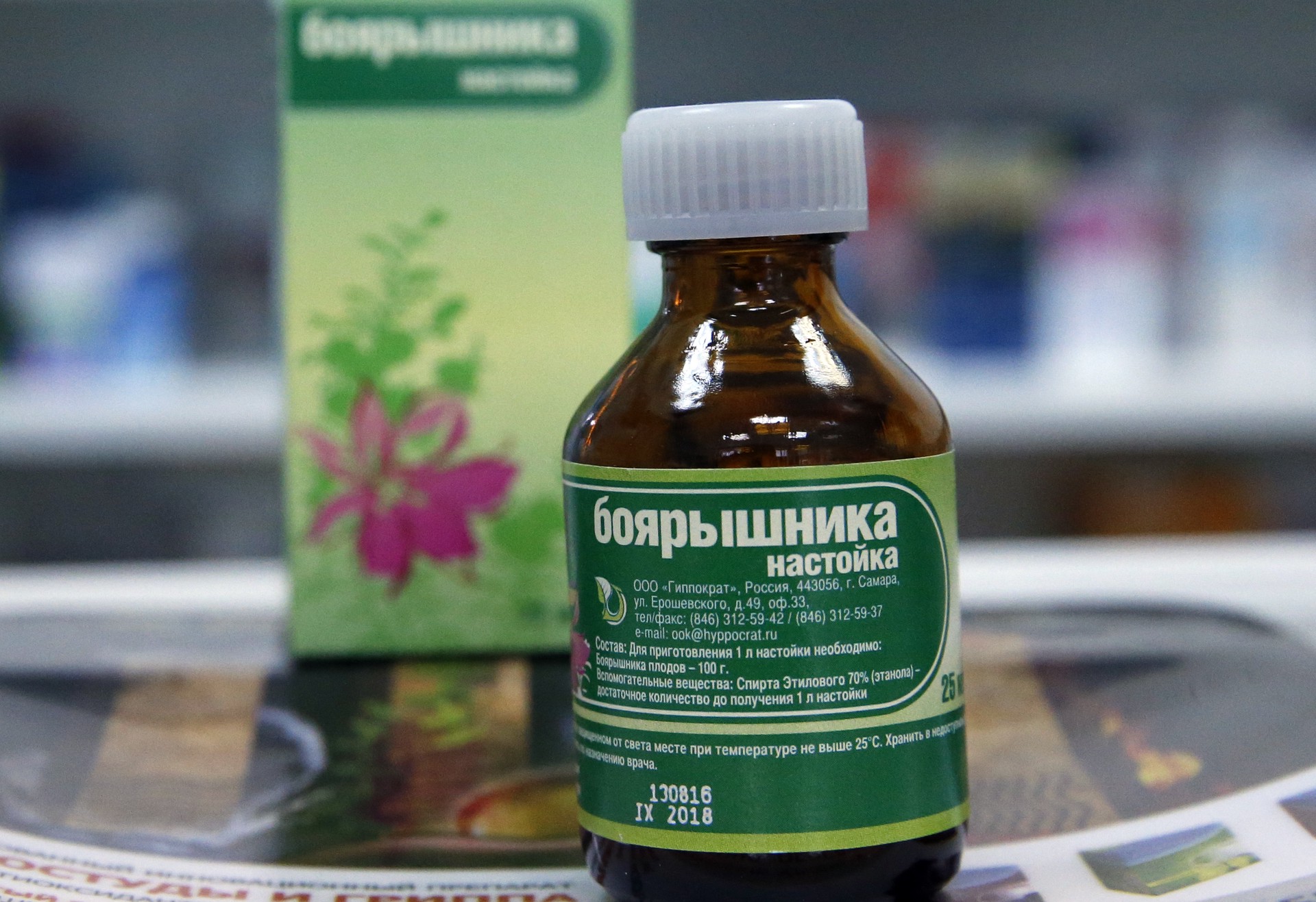 В России призвали продавать настойку боярышника по рецепту