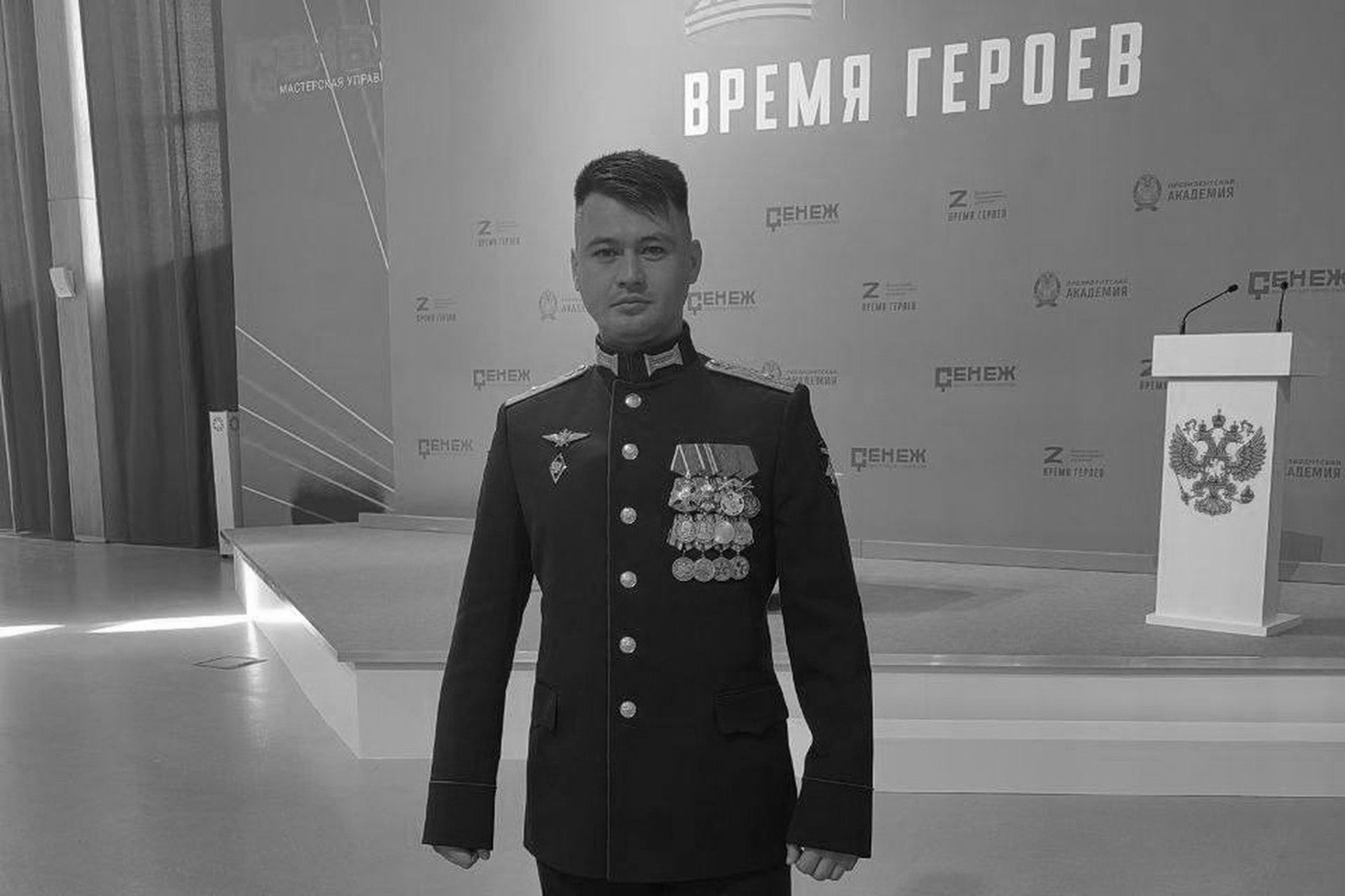 СК возбудил дело после гибели участника СВО Гурциева в Ставрополе