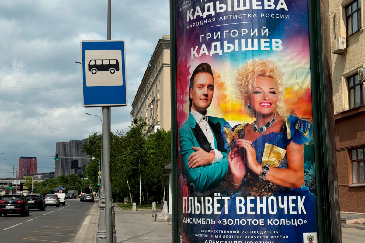 Запустила «Веночек»: почему секрет популярности Надежды Кадышевой очень прост