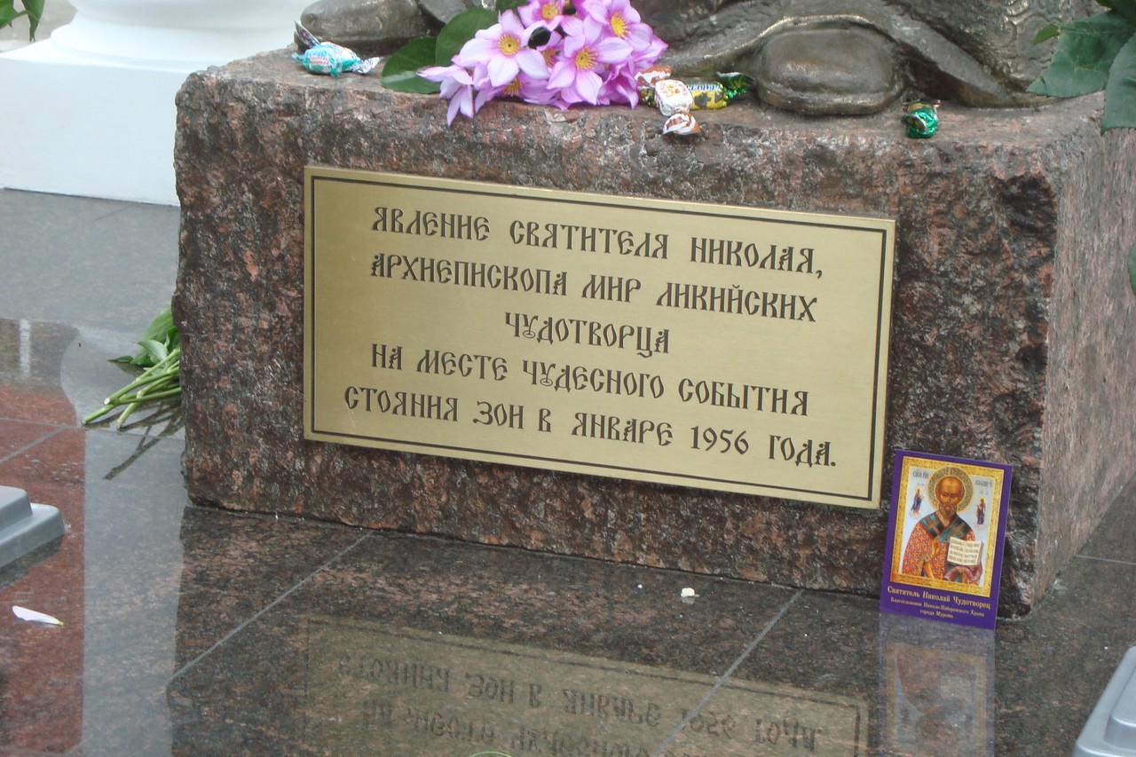 «Стояние Зои»: самое загадочное событие в истории СССР с девушкой, «окаменевшей» после танца с иконой