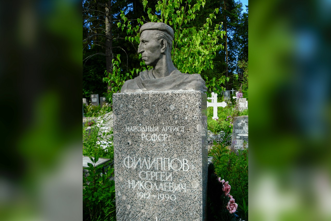 Смешил людей, но умирал в нищете и одиночестве: тяжелая судьба советского комика Сергея Филиппова