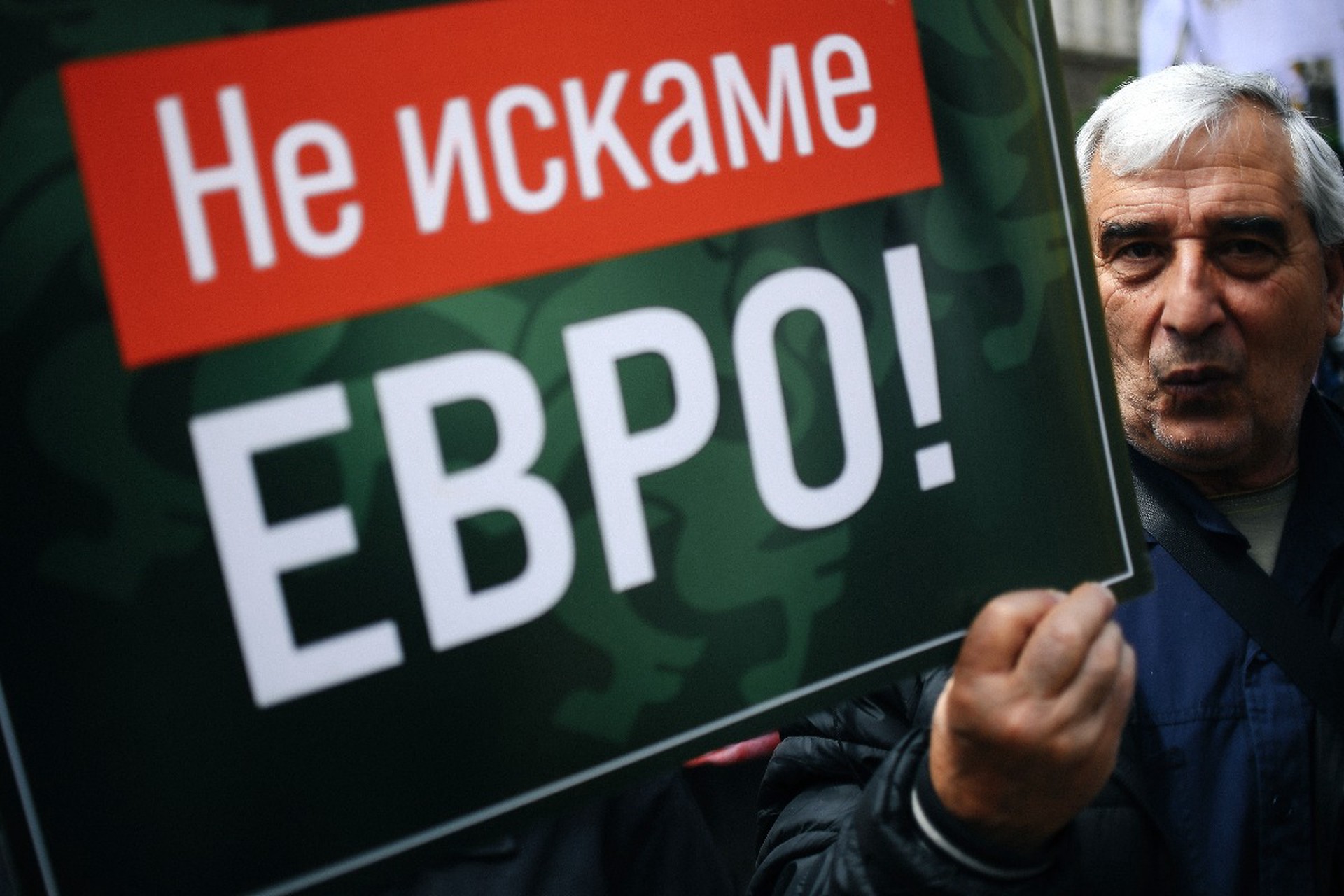 В Болгарии люди вышли на протесты против введения евро
