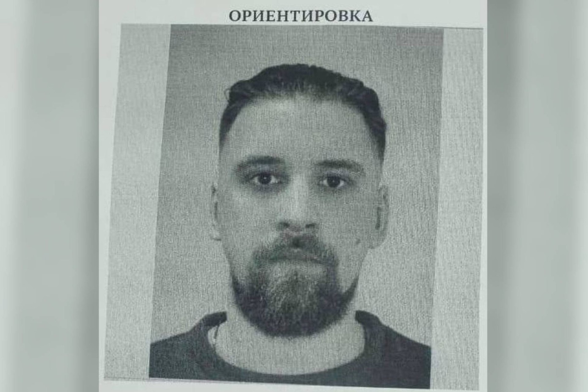 Причастного к атаке дронов в Приангарье объявили в розыск