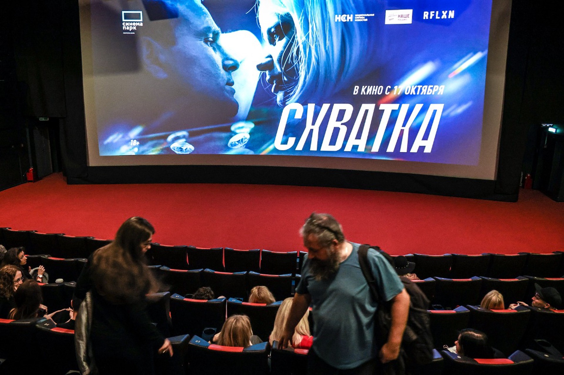 В России может сократиться количество кинотеатров