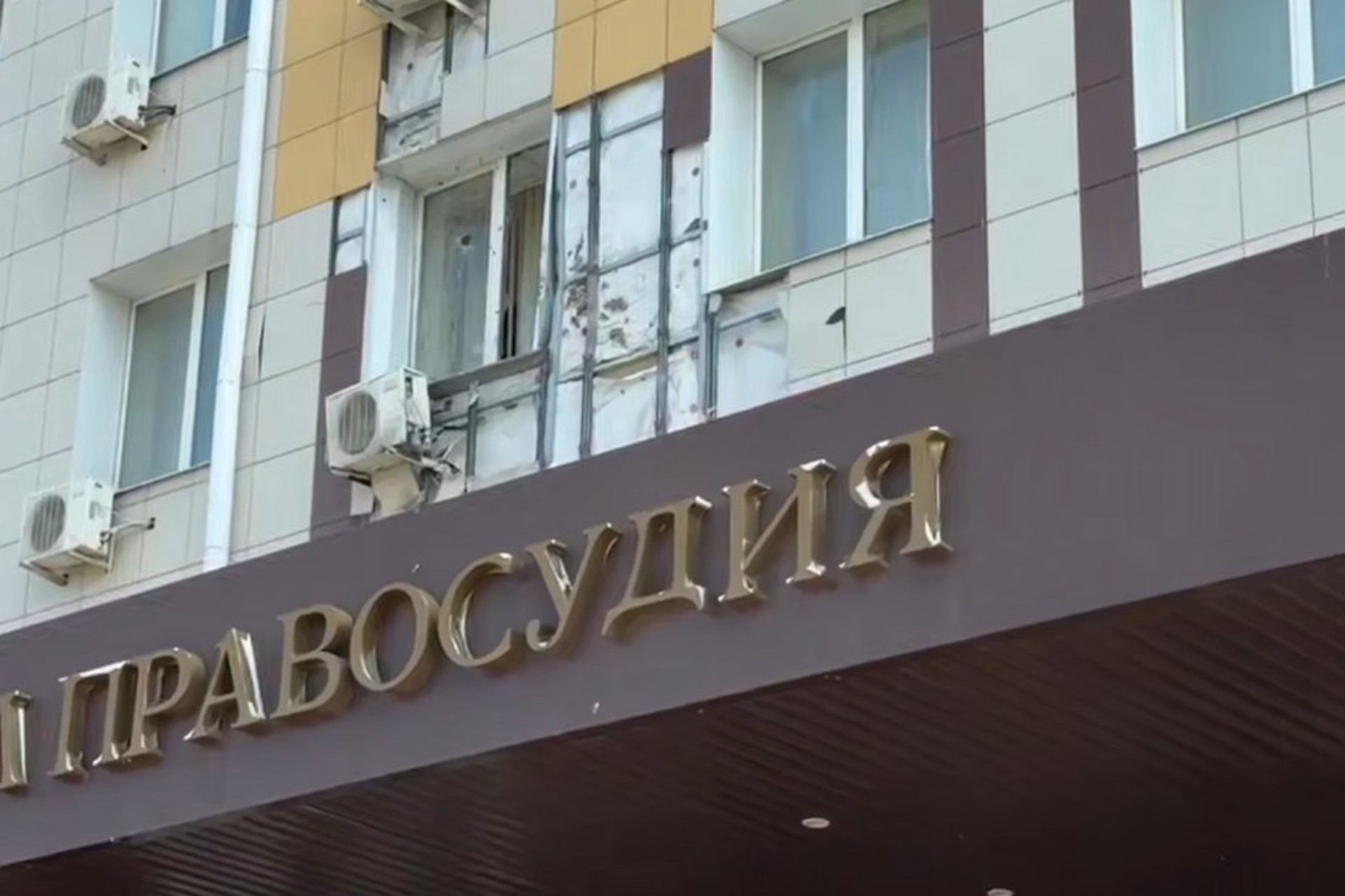 ВСУ дважды атаковали здание суда в Белгороде