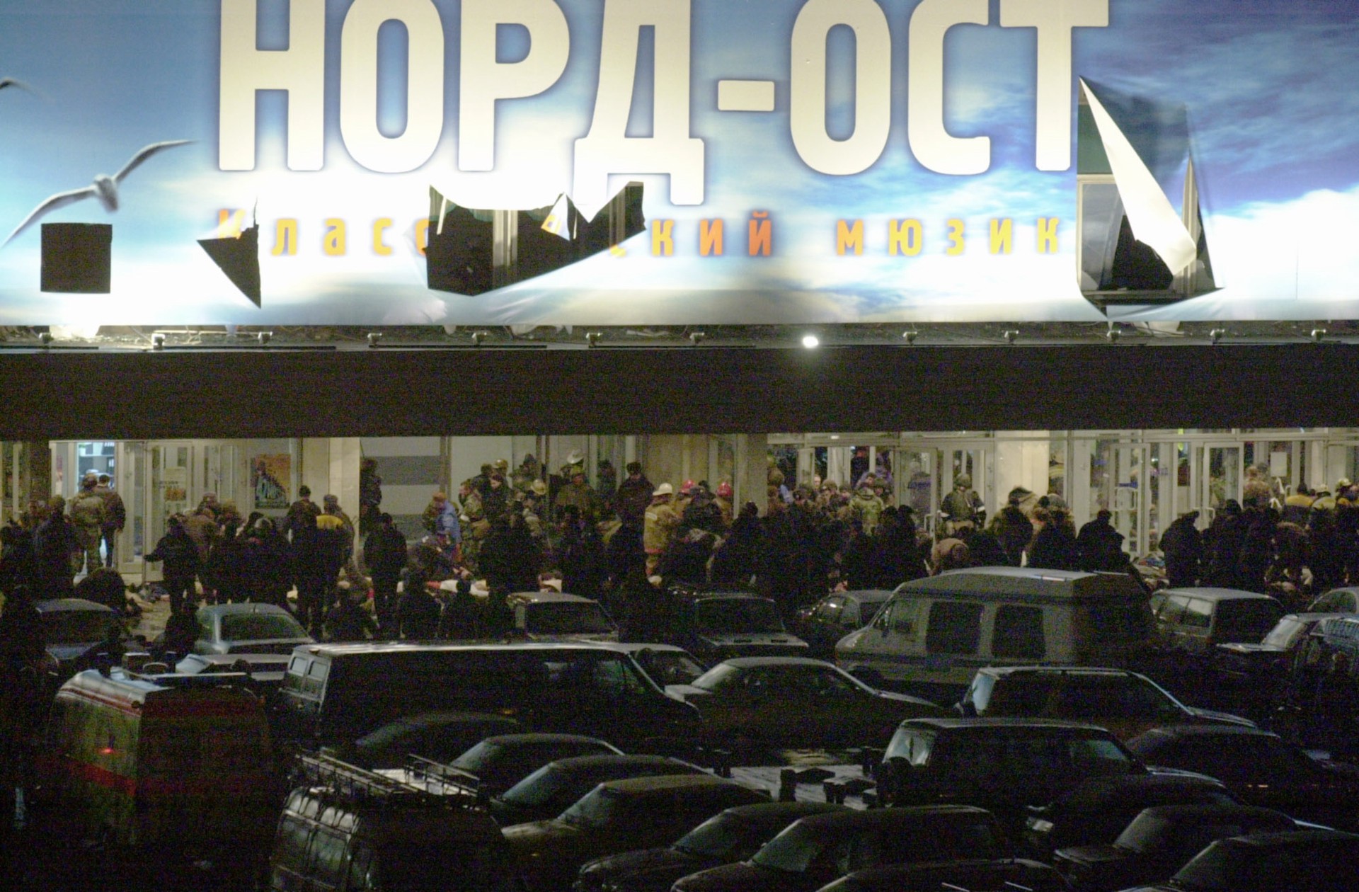 Заложнику «Норд-Оста» выплатят компенсацию спустя 22 года после теракта
