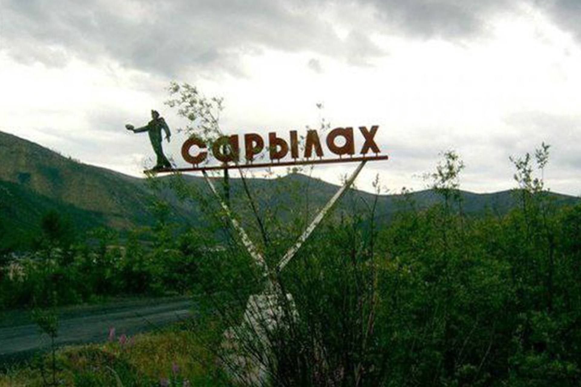 Горняк погиб при обрушении рудника в Якутии