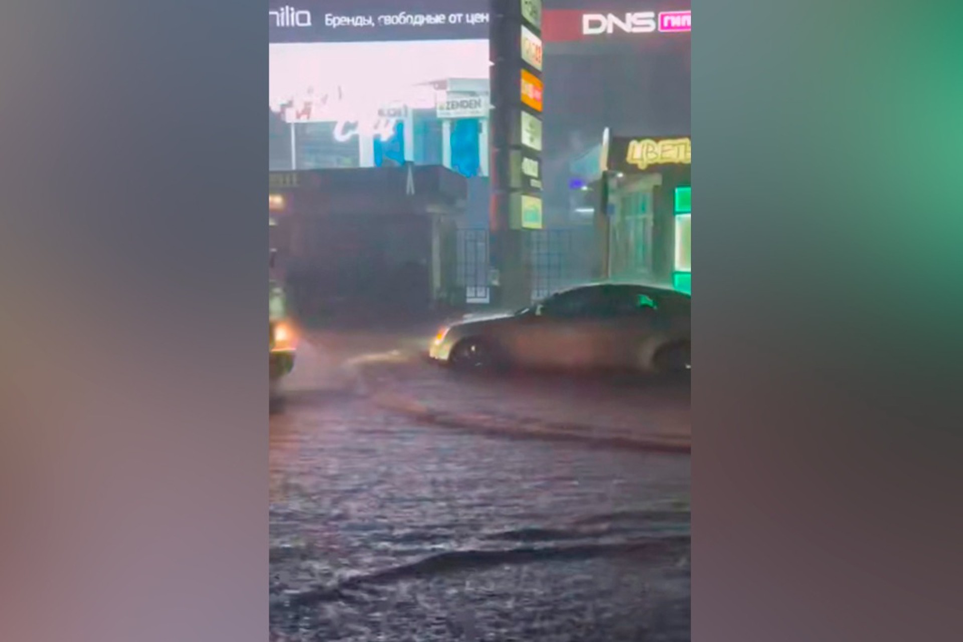 Улицы затопило в Адлере после проливных дождей 