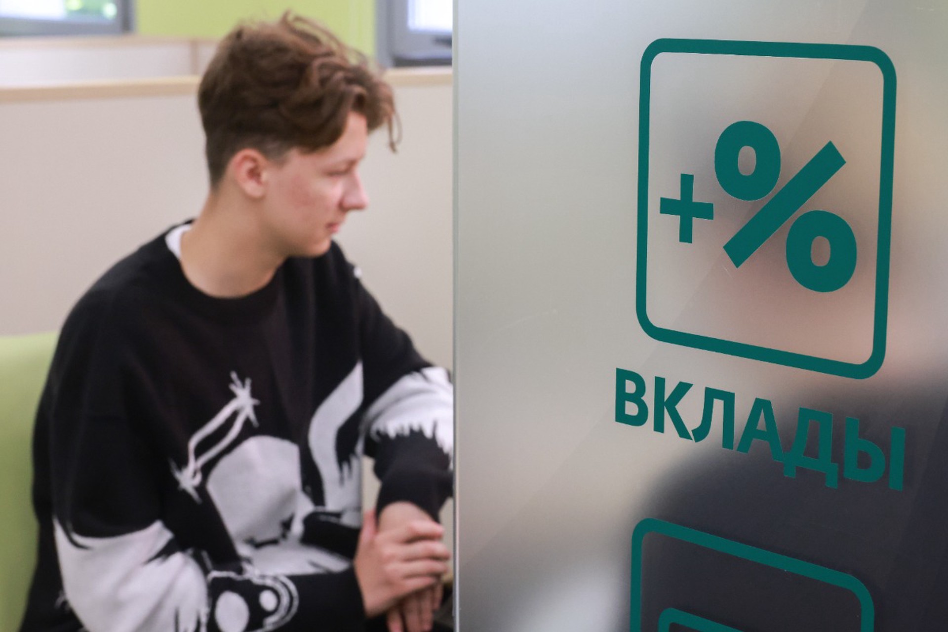 Финансист объяснил необычайный интерес россиян к банковским вкладам