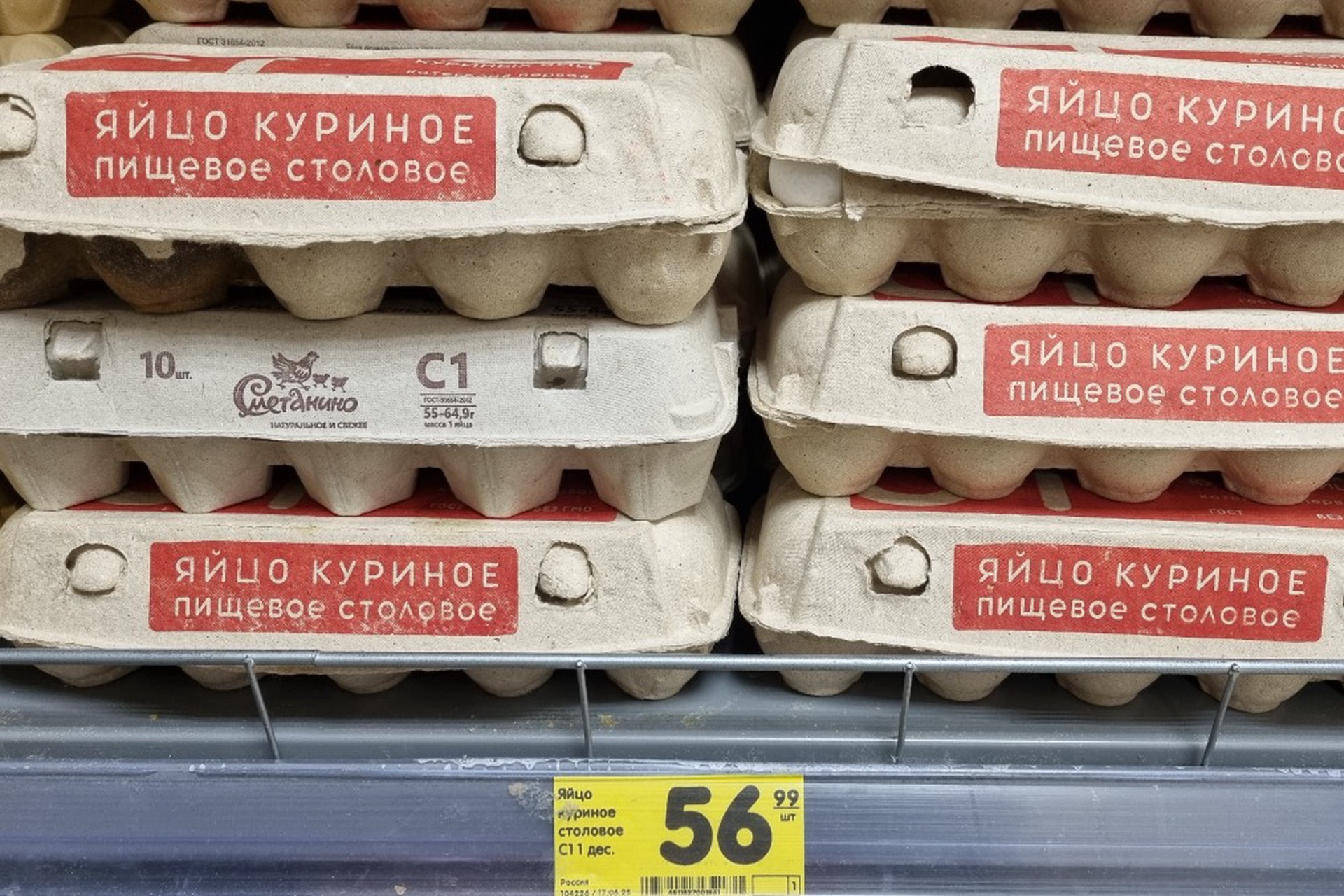 Стало известно, почему цены на яйца резко снизились