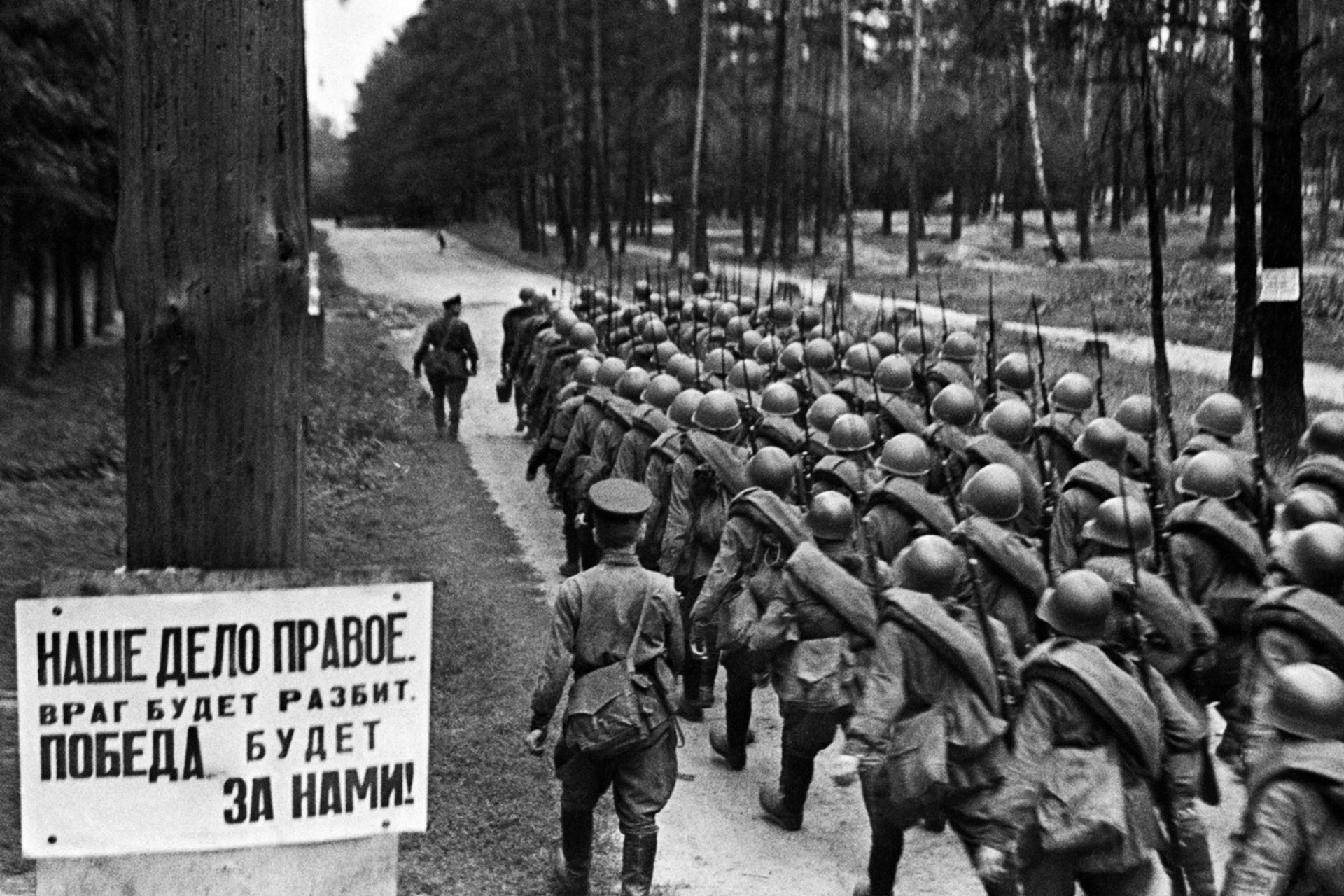 21 июня в истории СССР: последний мирный день перед войной