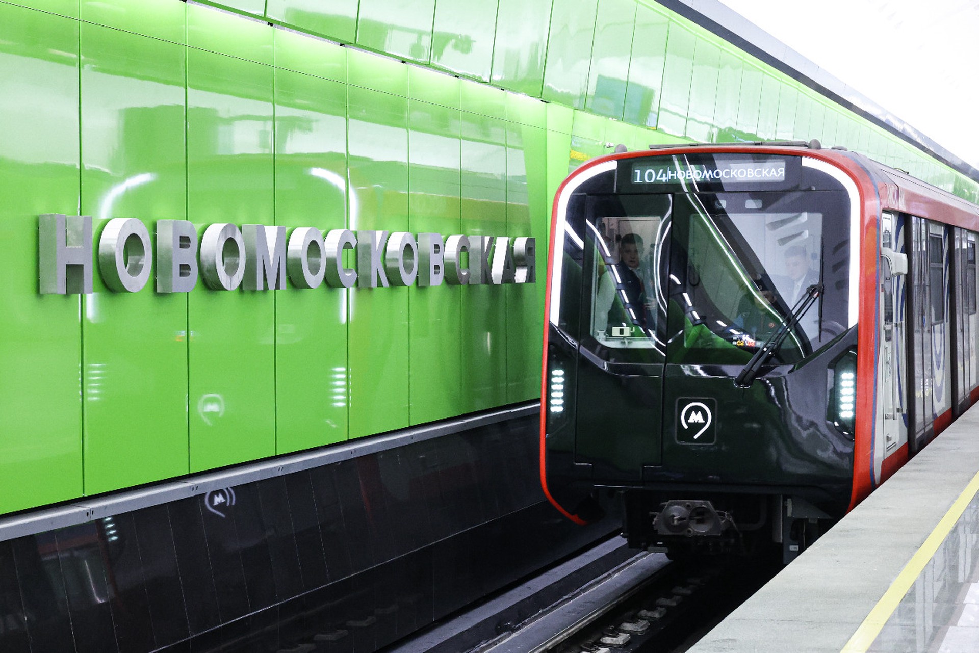 Станцию метро «Новомосковская» порекомендовали переименовать в «Станкин»