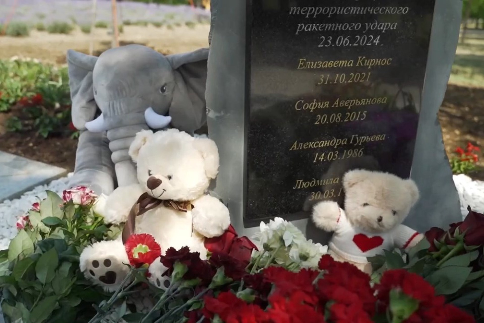 В память о погибших при теракте ВСУ в Севастополе установили часовню