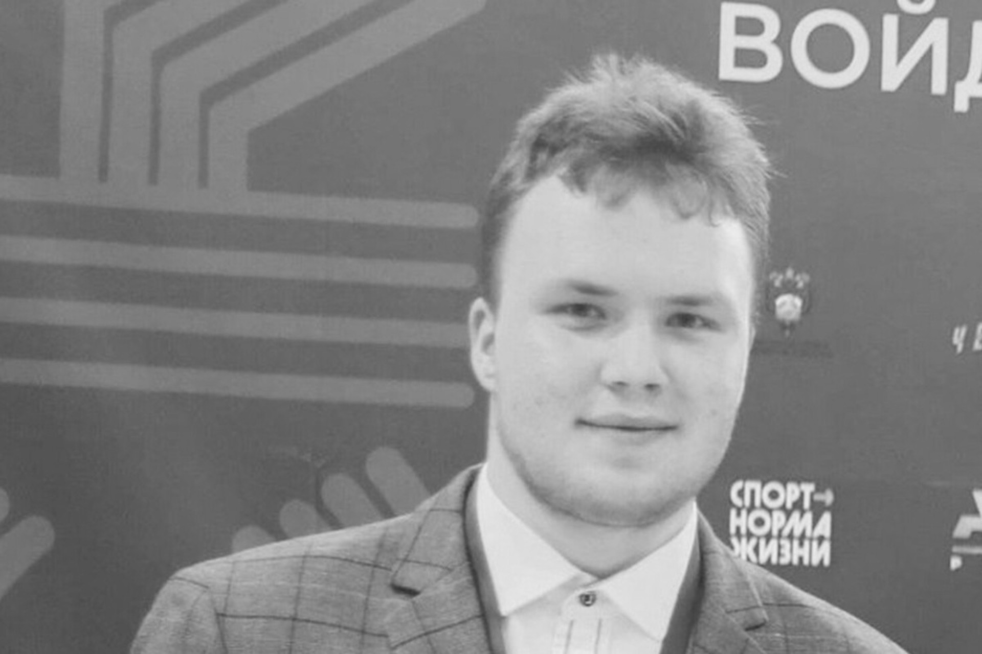 Награжденный Путиным студент Гукежев погиб, пытаясь спасти ребенка от дрона