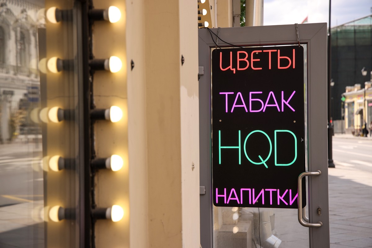 В одном из регионов России запретили продажу вейпов
