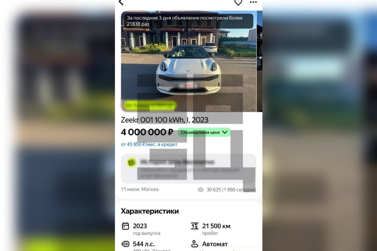 «Продаю китайское г..но»: объявление, которое сработало лучше сайта знакомств