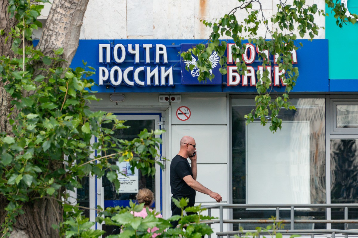 Депутат Миронов призвал отдать под суд руководство «Почты России»