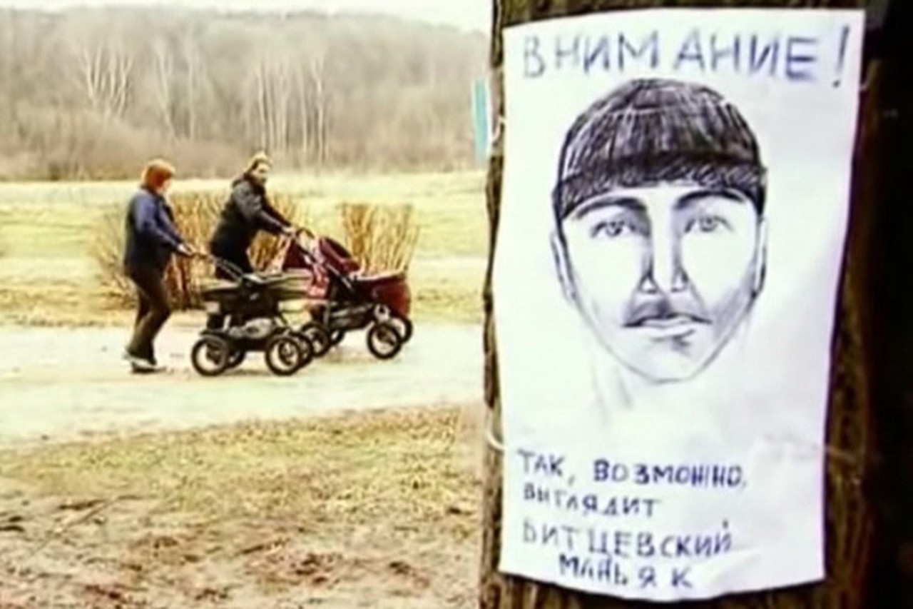 «Не поймали бы – я бы никогда не остановился»: как «битцевский маньяк» держал в страхе москвичей