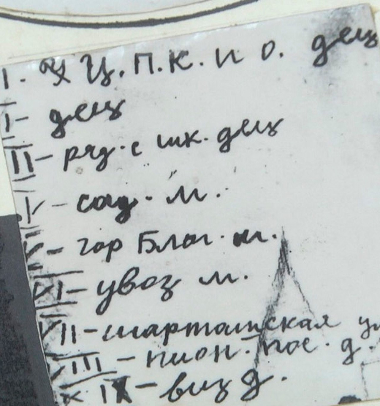 18 жертв к 16 годам: как «уральский монстр» стал самым молодым маньяком в истории СССР