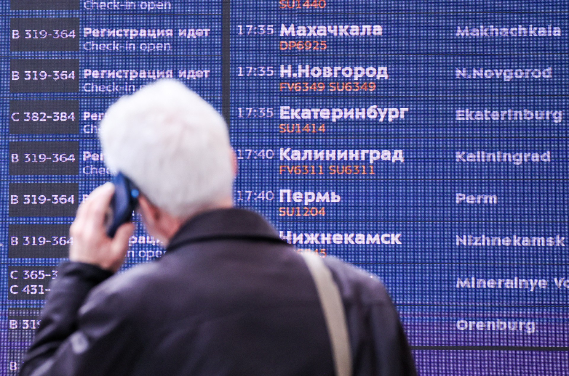 В Росавиации раскрыли количество отмененных рейсов с 5 по 7 июля