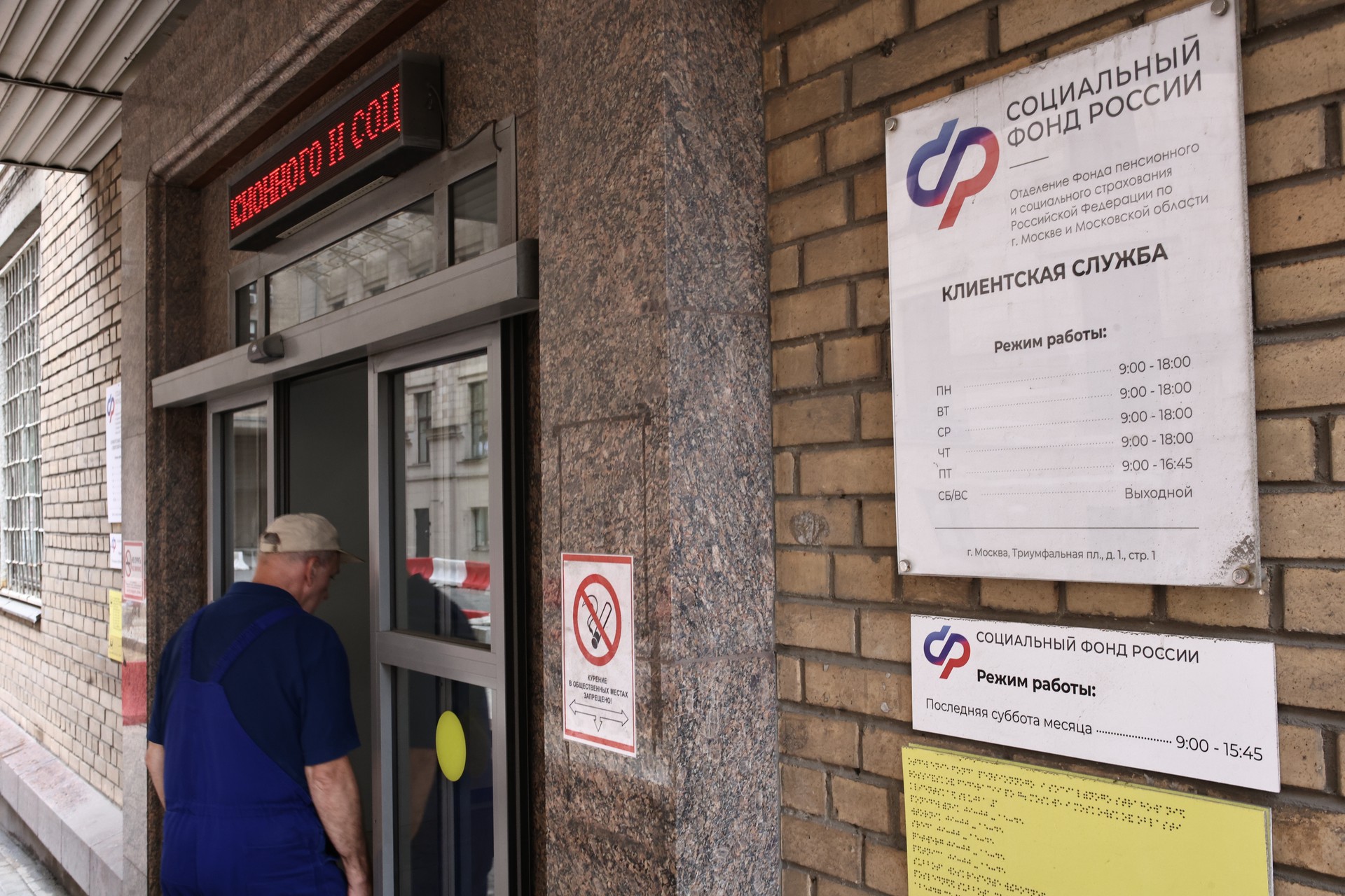 Россиянам рассказали, как получить единоразовую соцвыплату до выхода на пенсию
