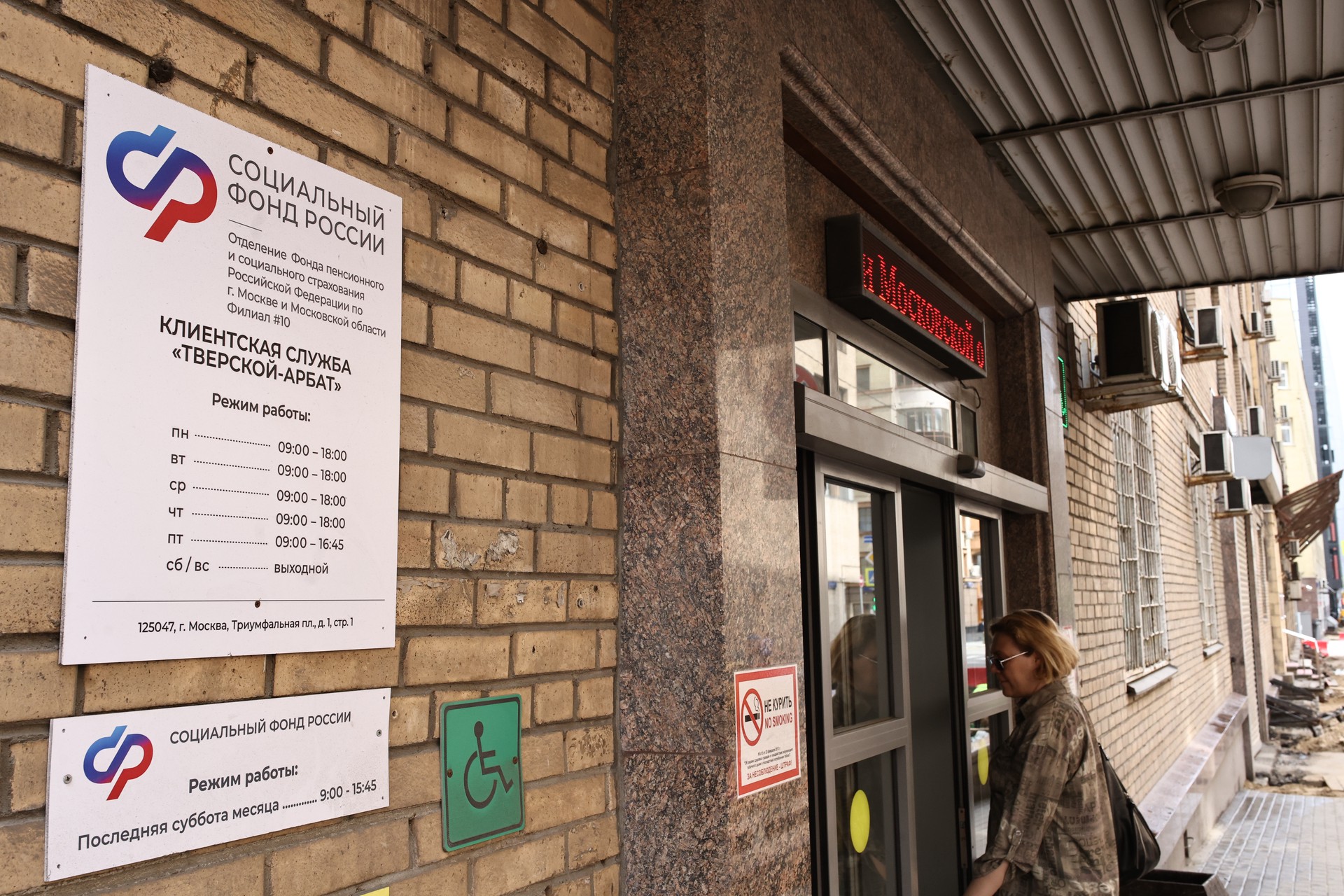 Льготникам напомнили о возможности выбрать форму социальной поддержки