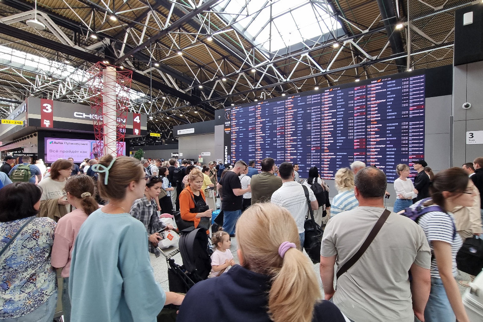 Росавиация закрыла пять аэропортов из-за угрозы БПЛА