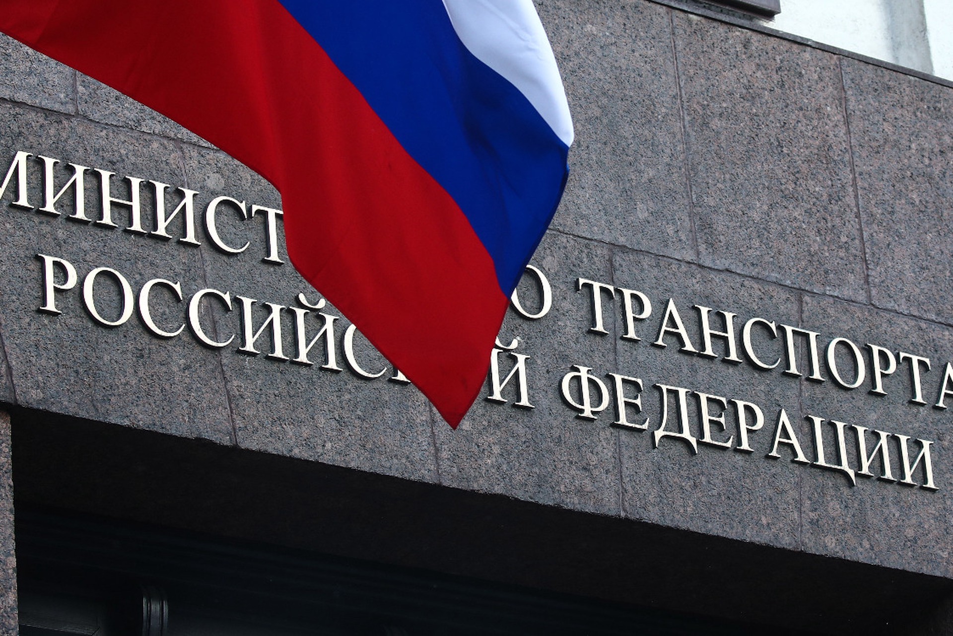 Чиновник умер в здании Минтранса во время совещания