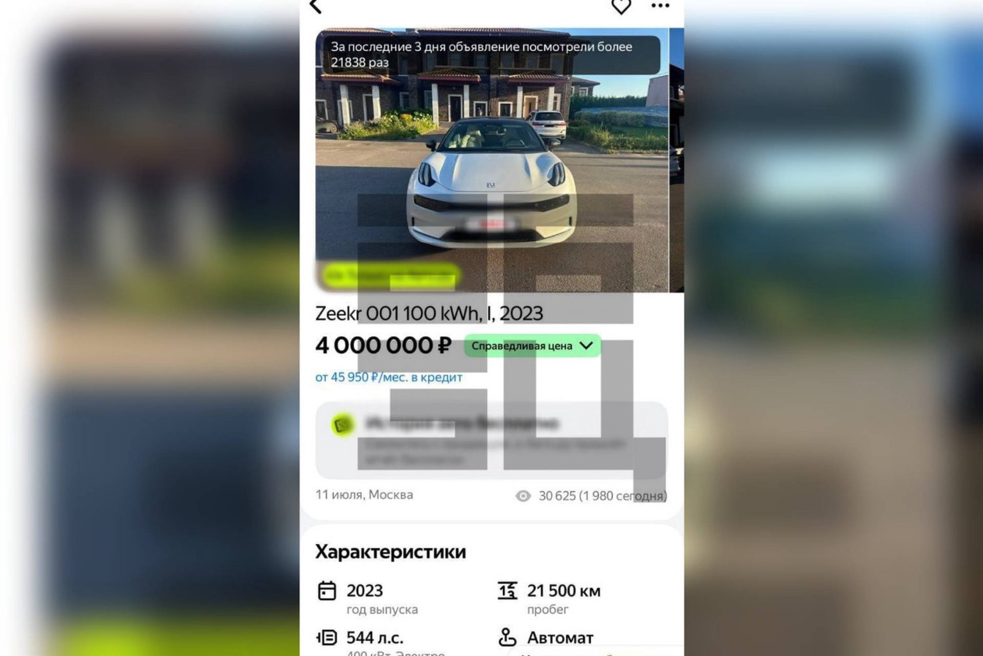 «Продаю китайское г..но»: объявление, которое сработало лучше сайта знакомств