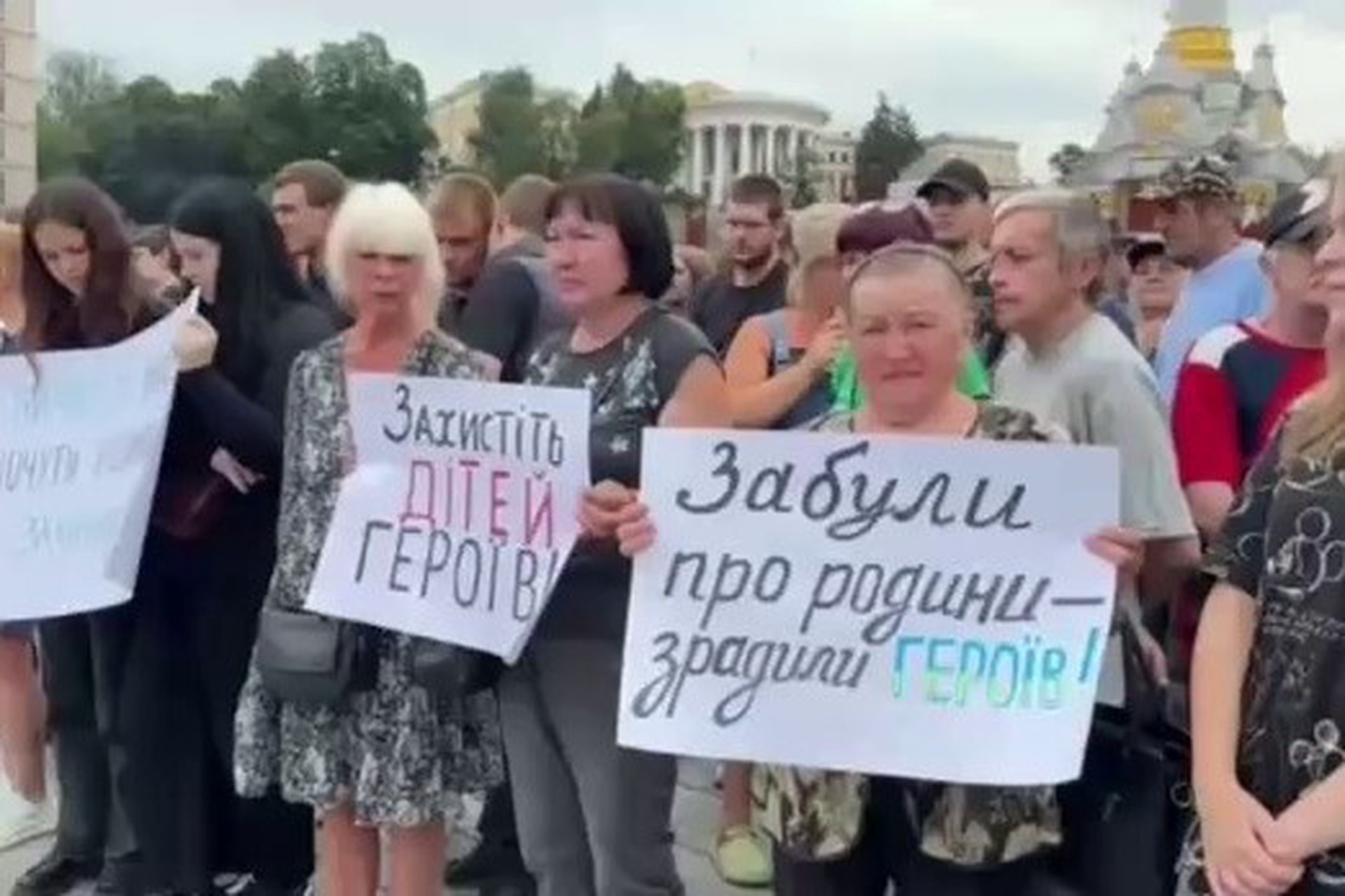 Родные пропавших без вести бойцов ВСУ устроили митинг в центре Киева