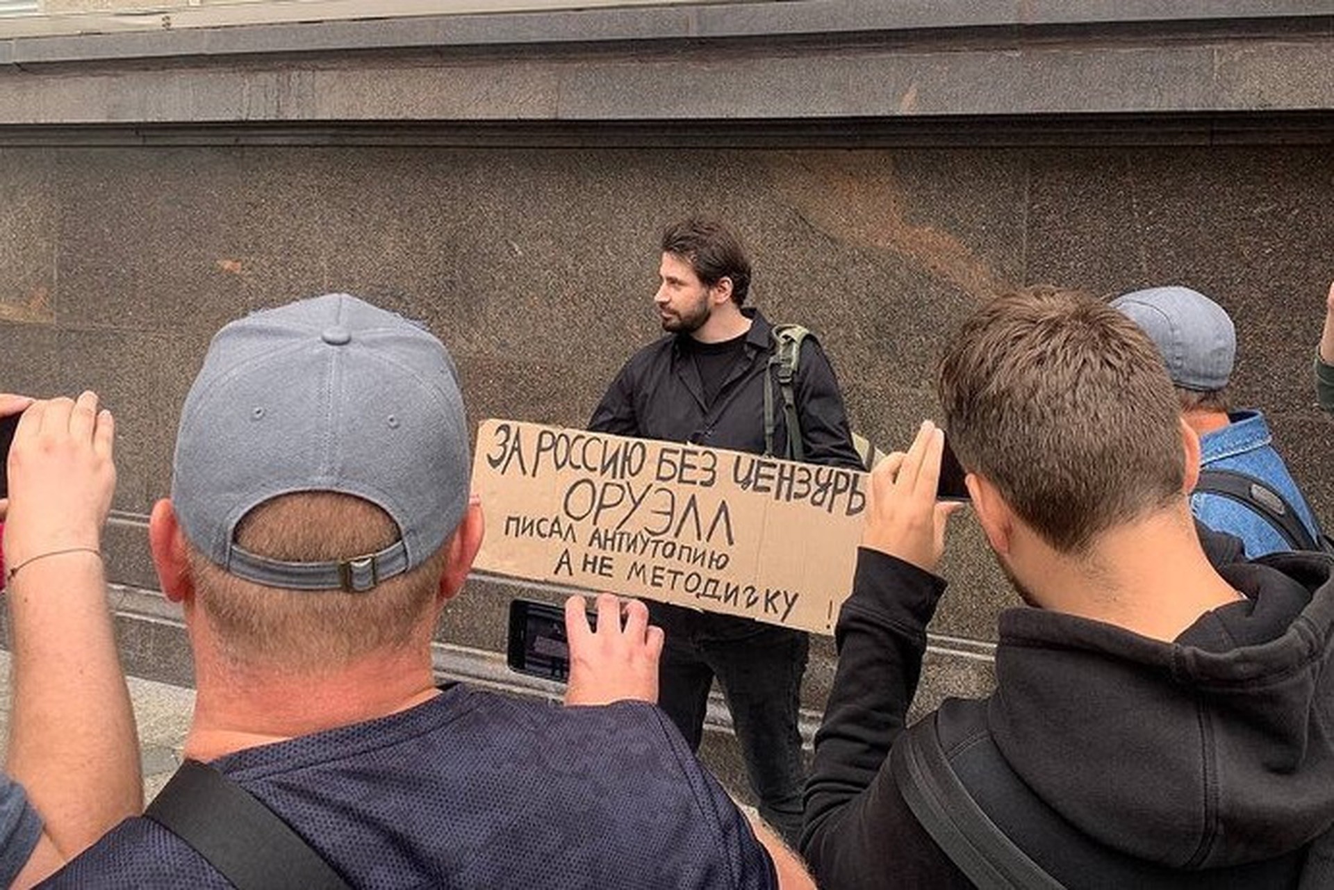 «Ъ»: У Госдумы задержали политтехнолога, протестовавшего против штрафов за поиск экстремистских материалов