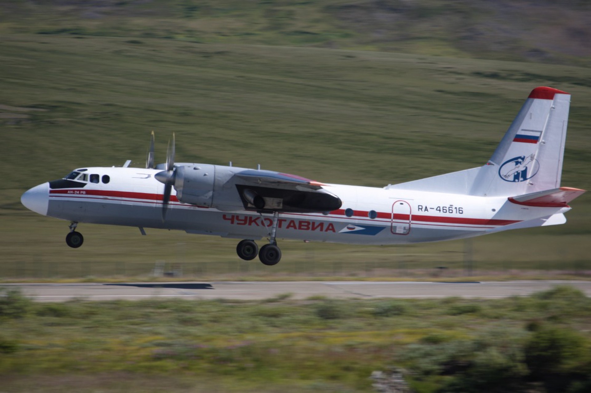 Спасательные службы ведут поиск Ан-24 в Приамурье