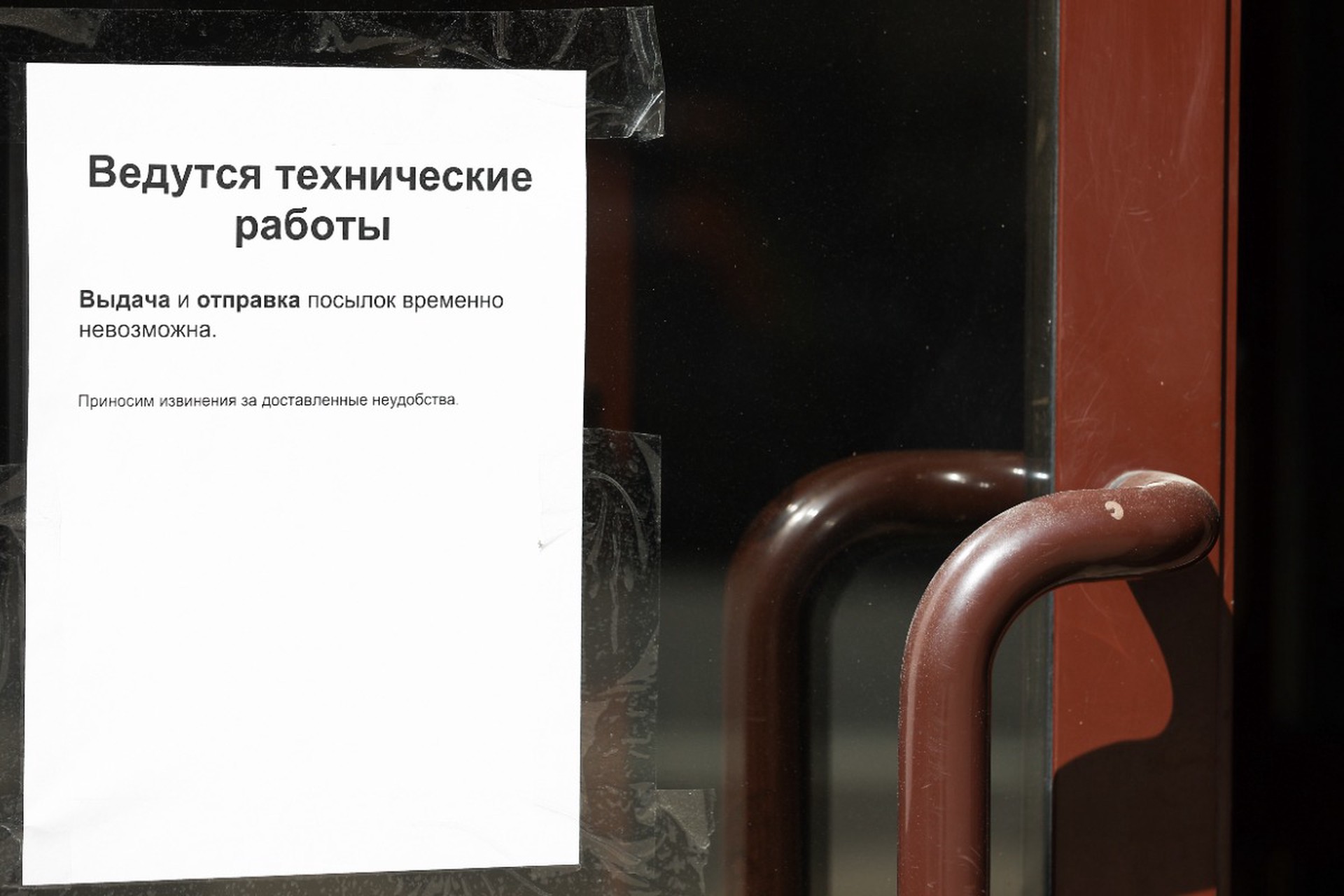 В России хотят запретить размещать ПВЗ и дарксторы в жилых домах