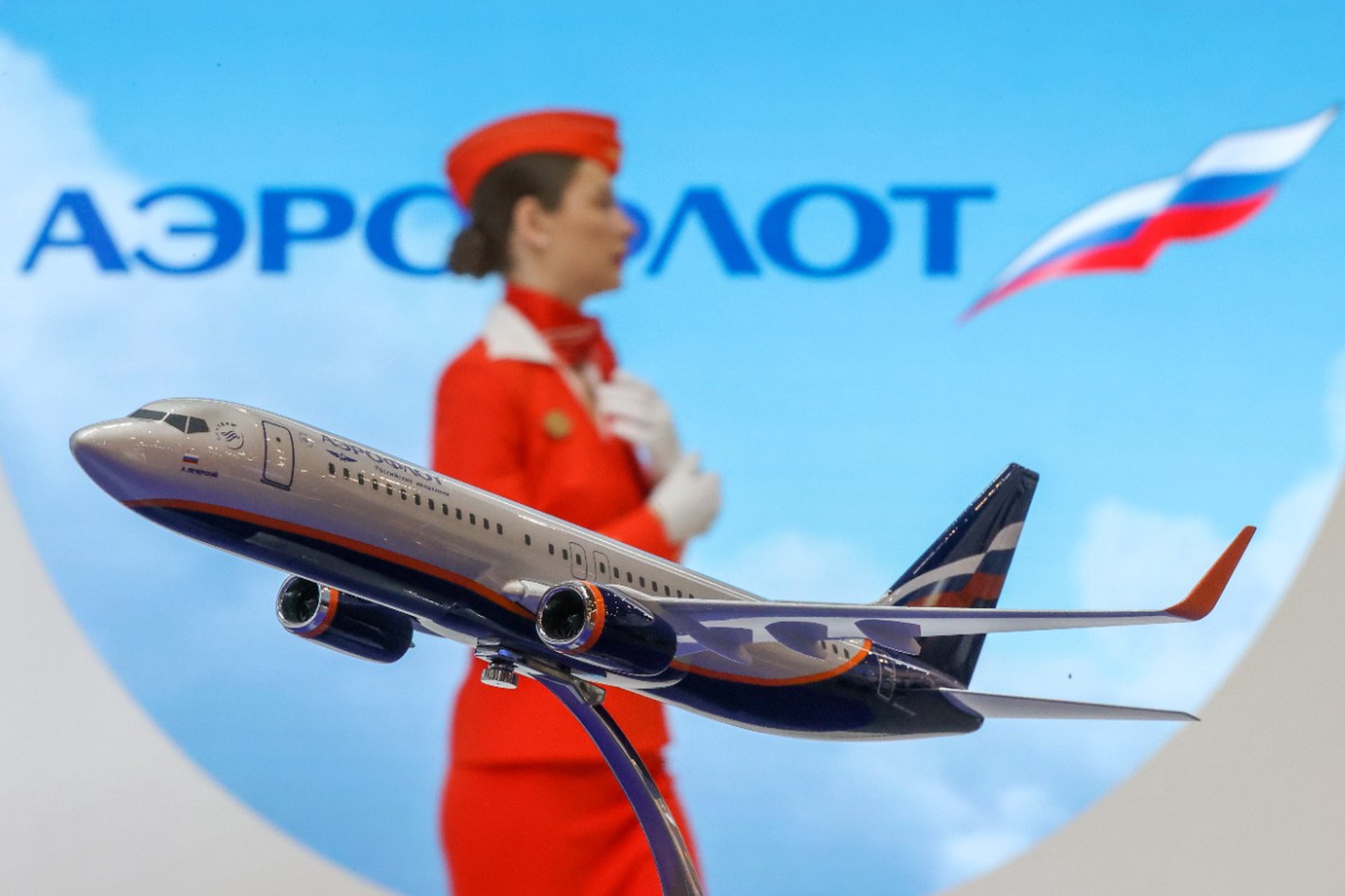 Спутали всё кадры: почему хакерам было несложно внедриться в системы «Аэрофлота»