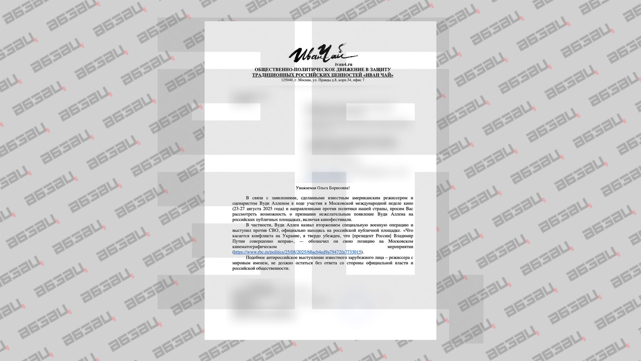 Общественники призвали не допускать Вуди Аллена до публичных мероприятий в России