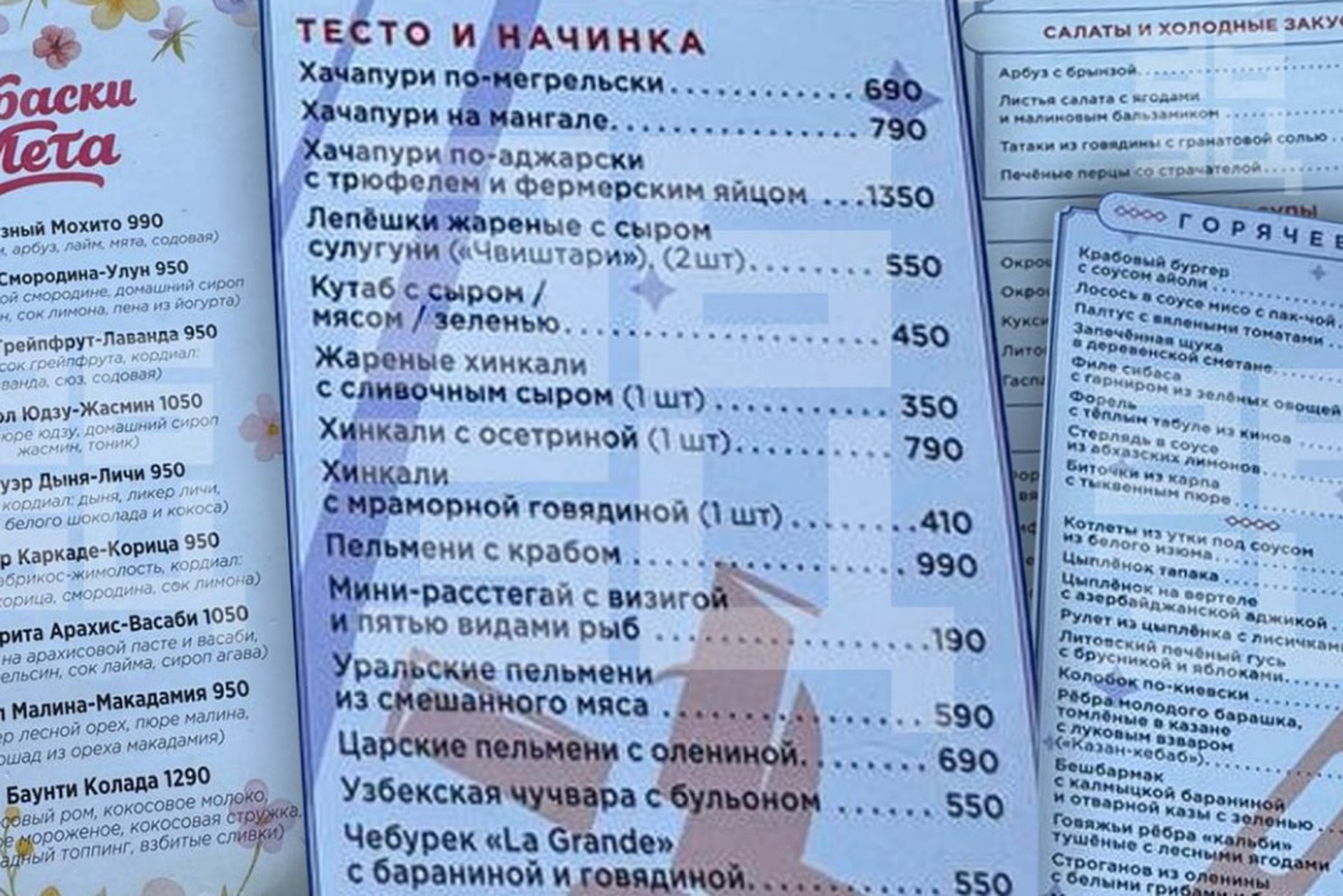 Уиткофф перед встречей с Путиным мог наесться хачапури