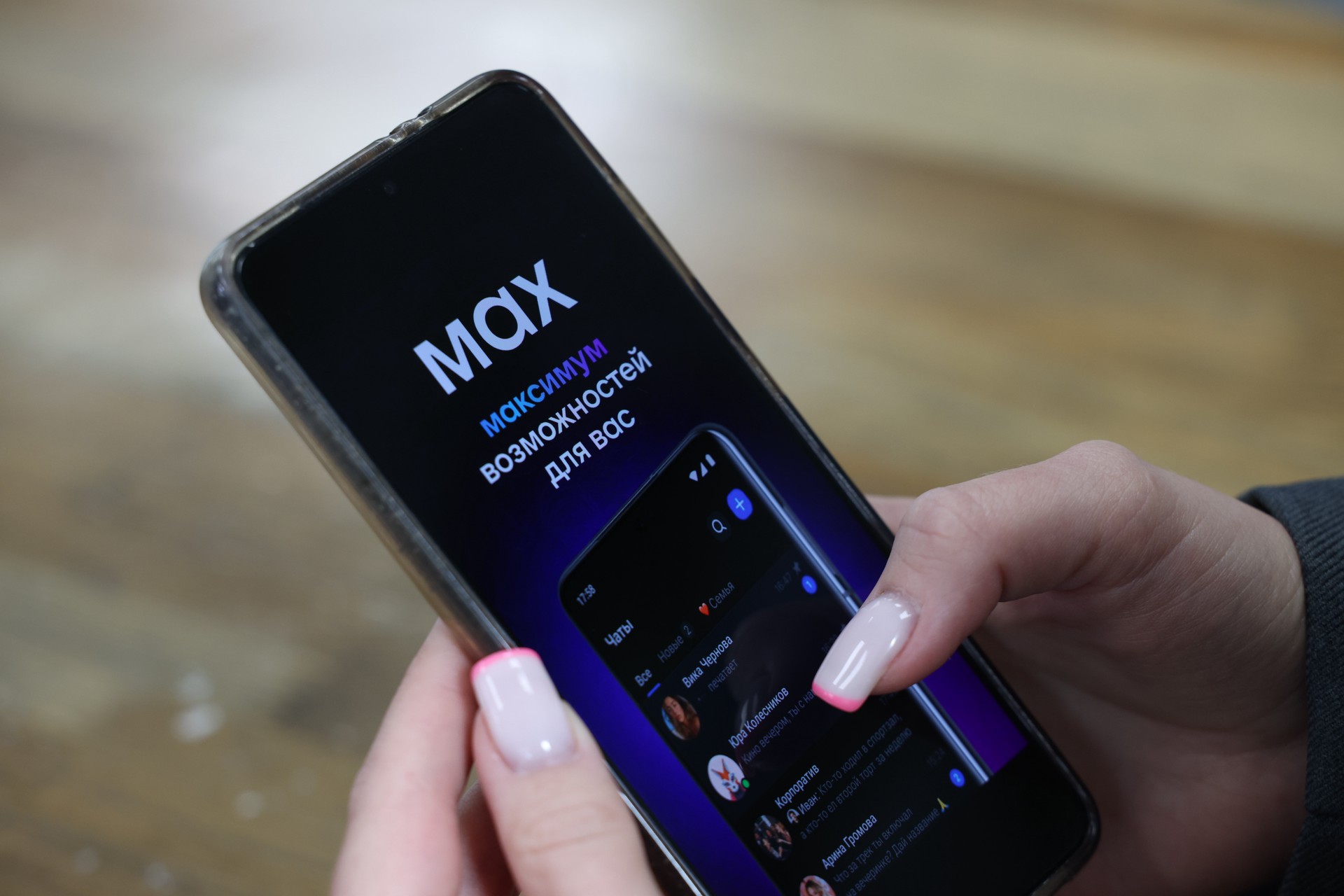 Пользователям Max посоветовали заклеивать камеры смартфонов