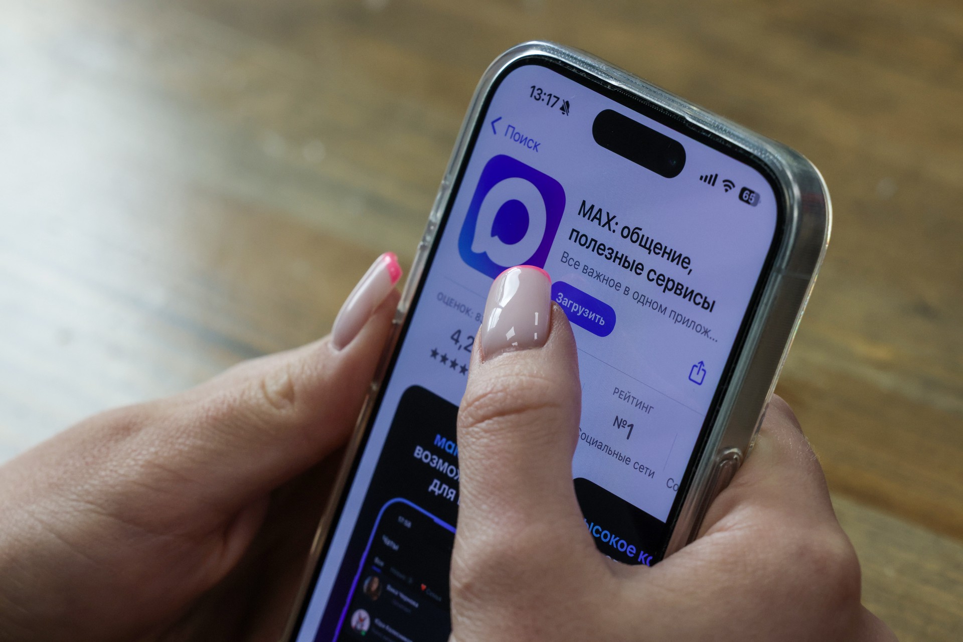 Принудительный перевод домовых чатов в Max противоречит закону – эксперт по ЖКХ