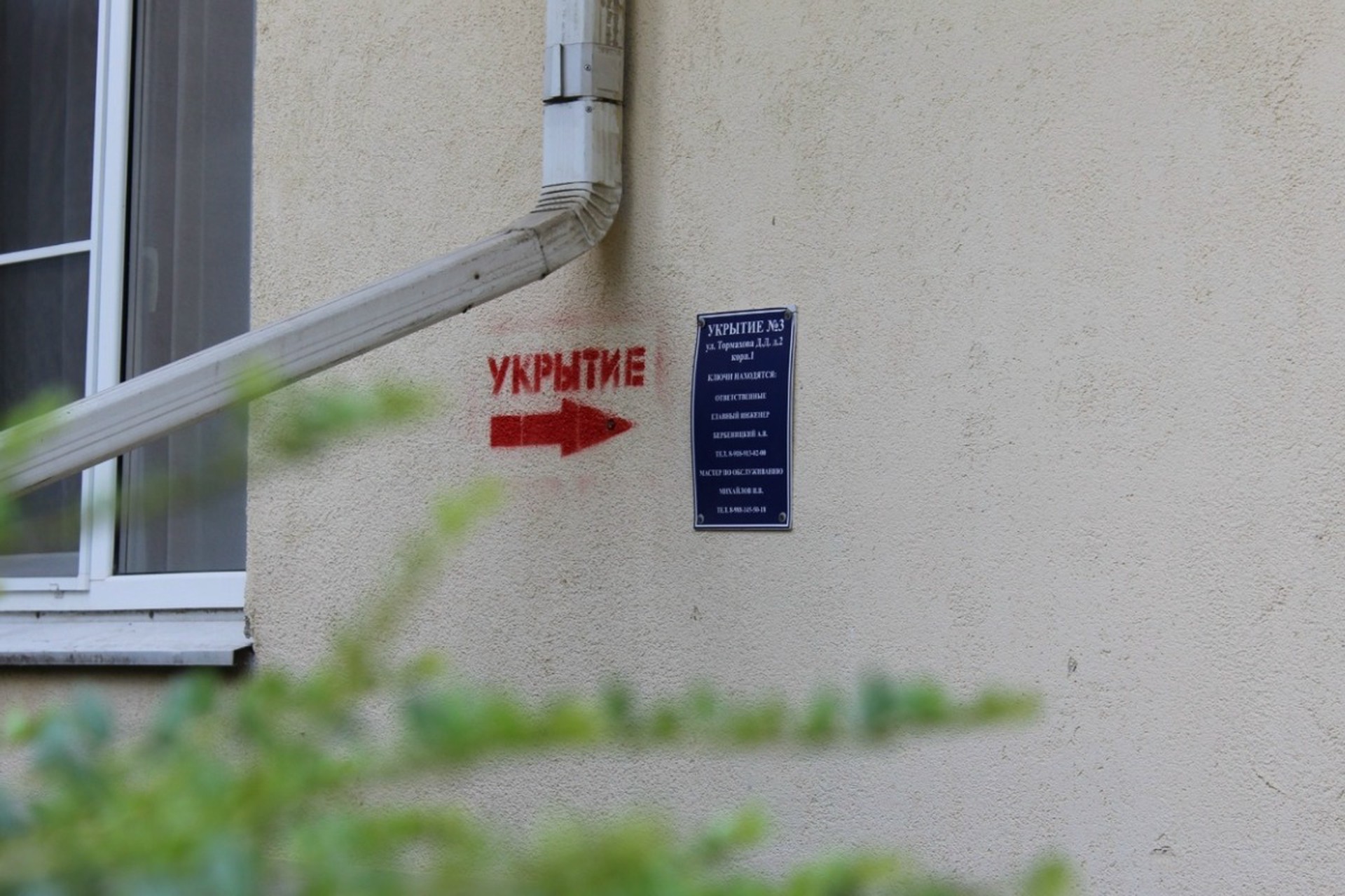 Дом в Дагомысе поврежден при атаке дронов ВСУ
